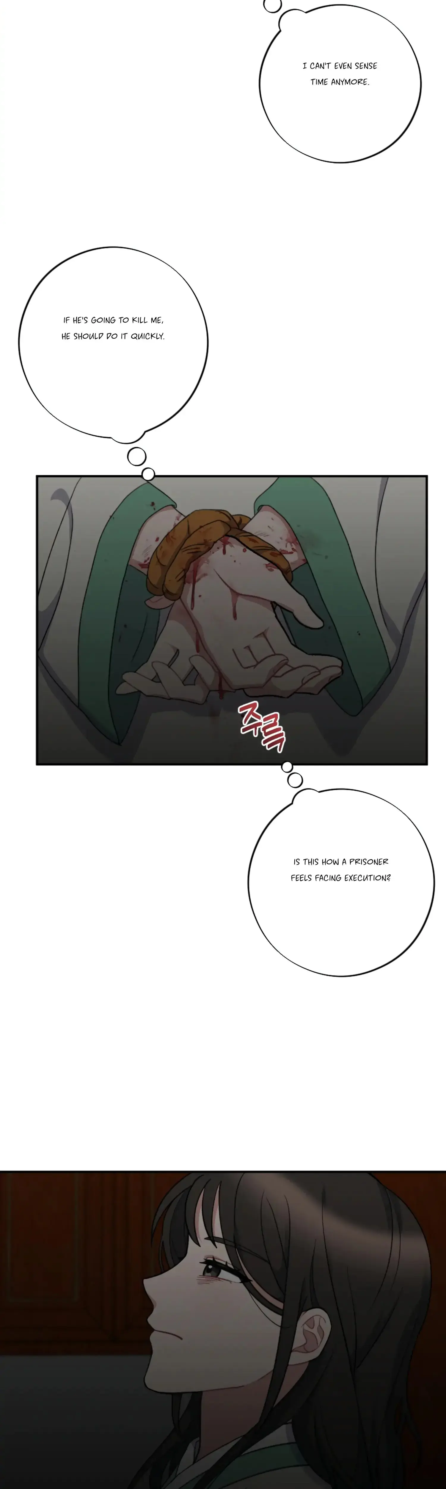 Dream Of Sweet Rain Chapter 32 - Page 37