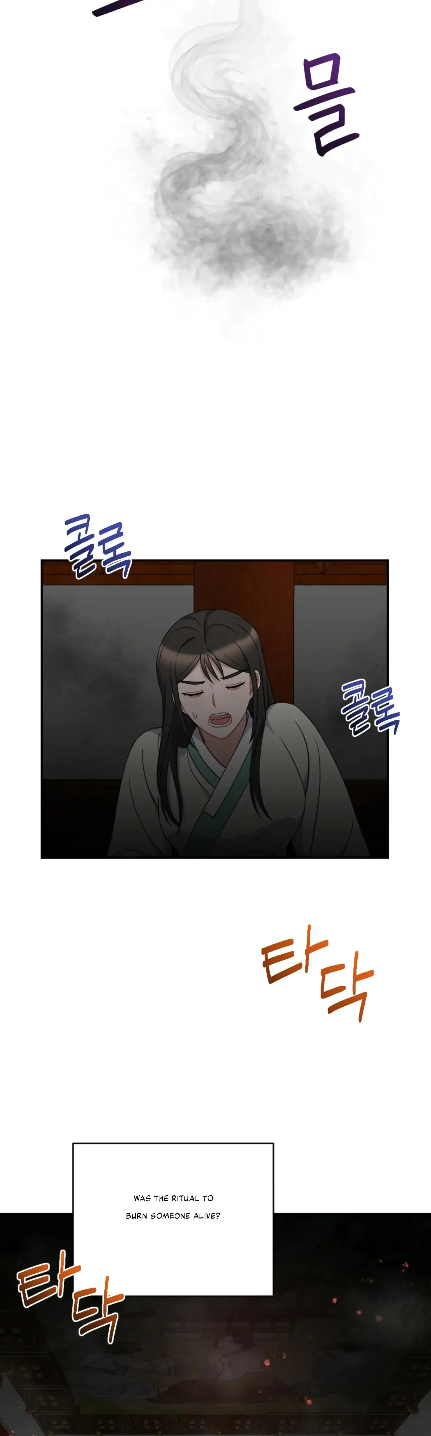 Dream Of Sweet Rain Chapter 32 - Page 40