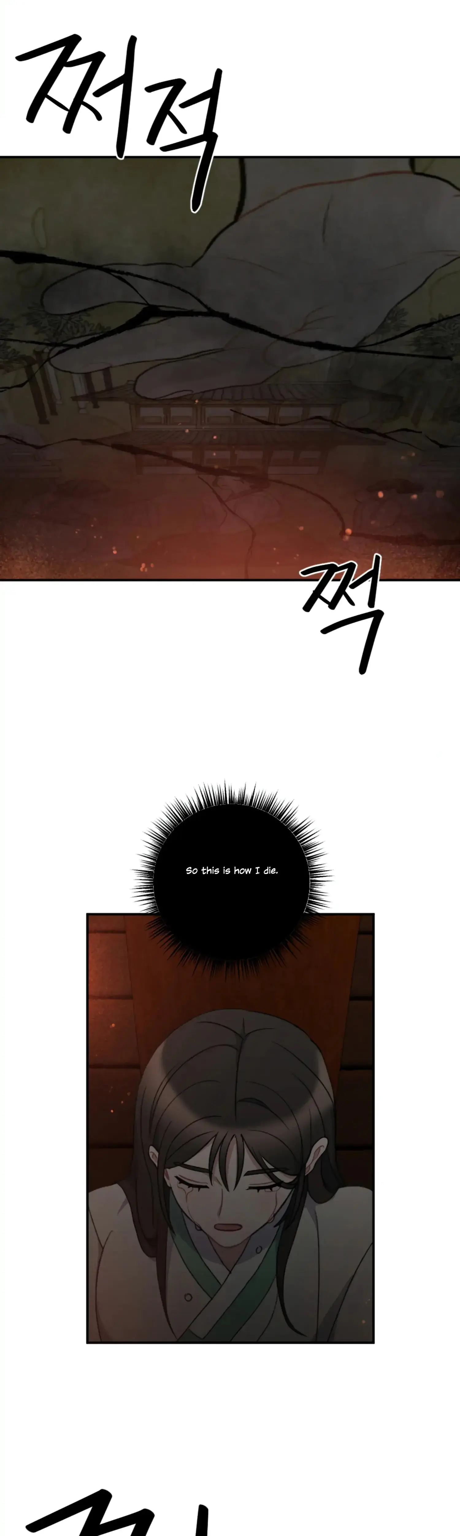 Dream Of Sweet Rain Chapter 32 - Page 44