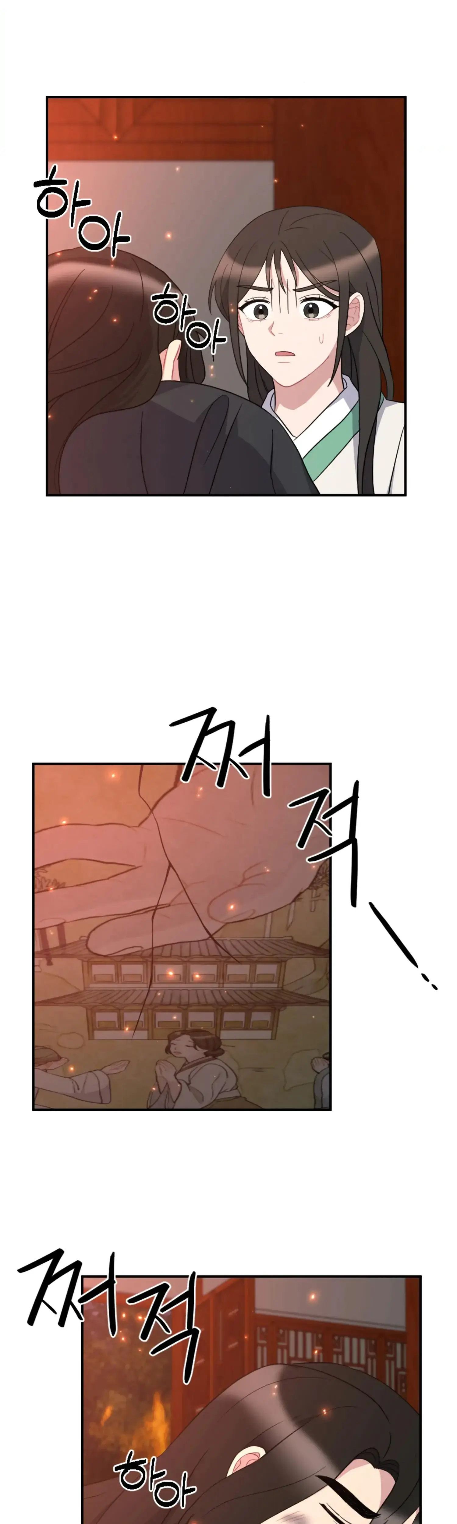 Dream Of Sweet Rain Chapter 33 - Page 10