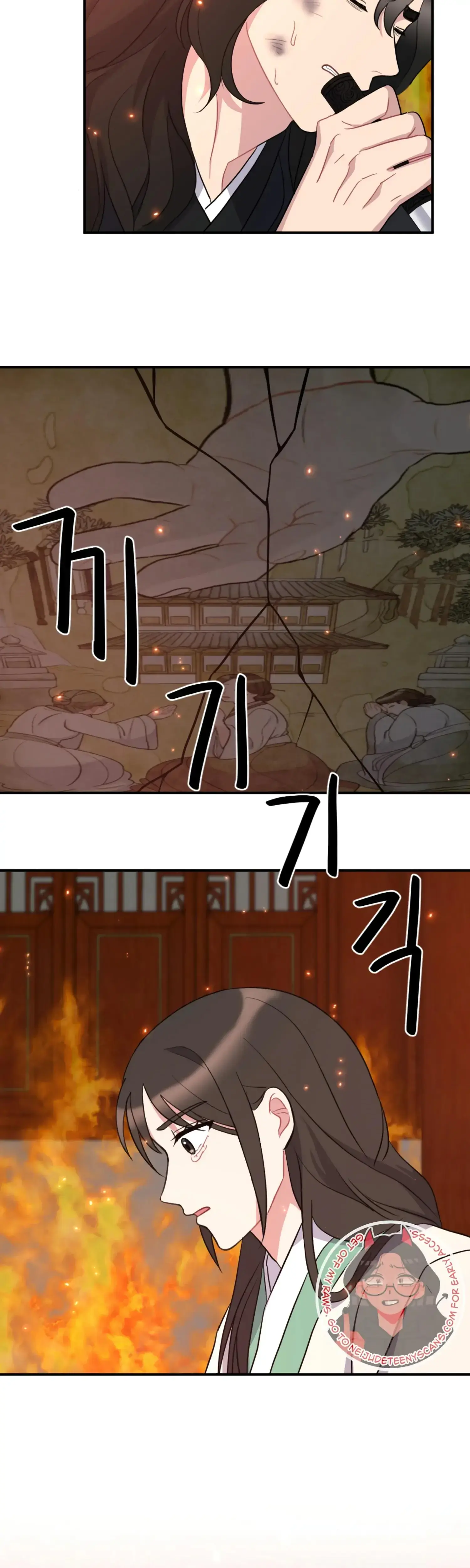 Dream Of Sweet Rain Chapter 33 - Page 11