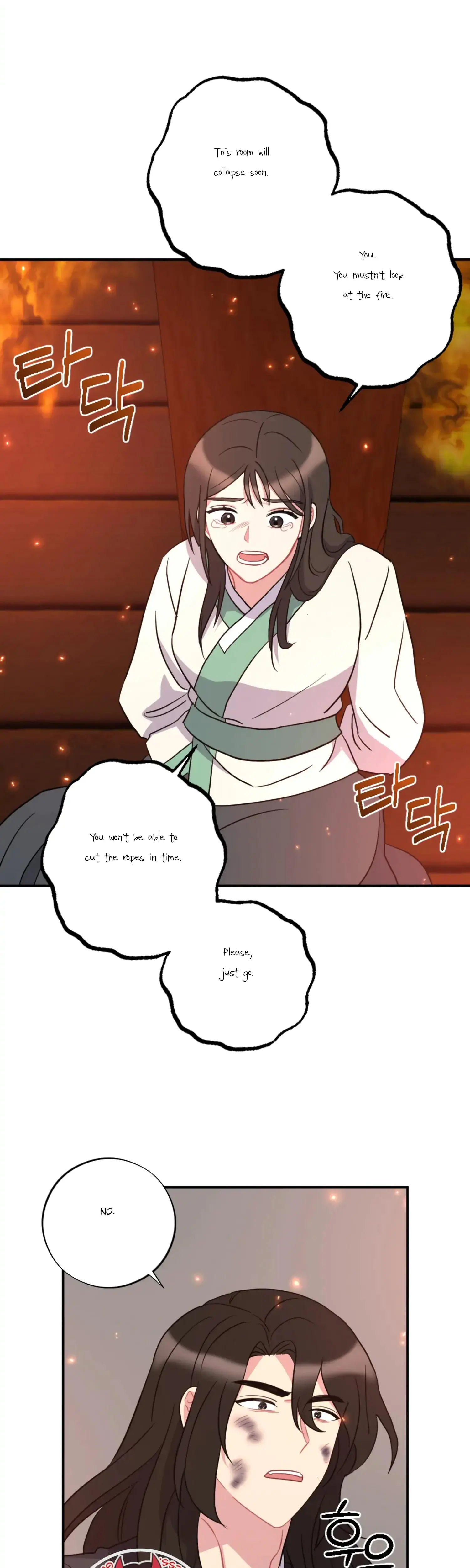 Dream Of Sweet Rain Chapter 33 - Page 13