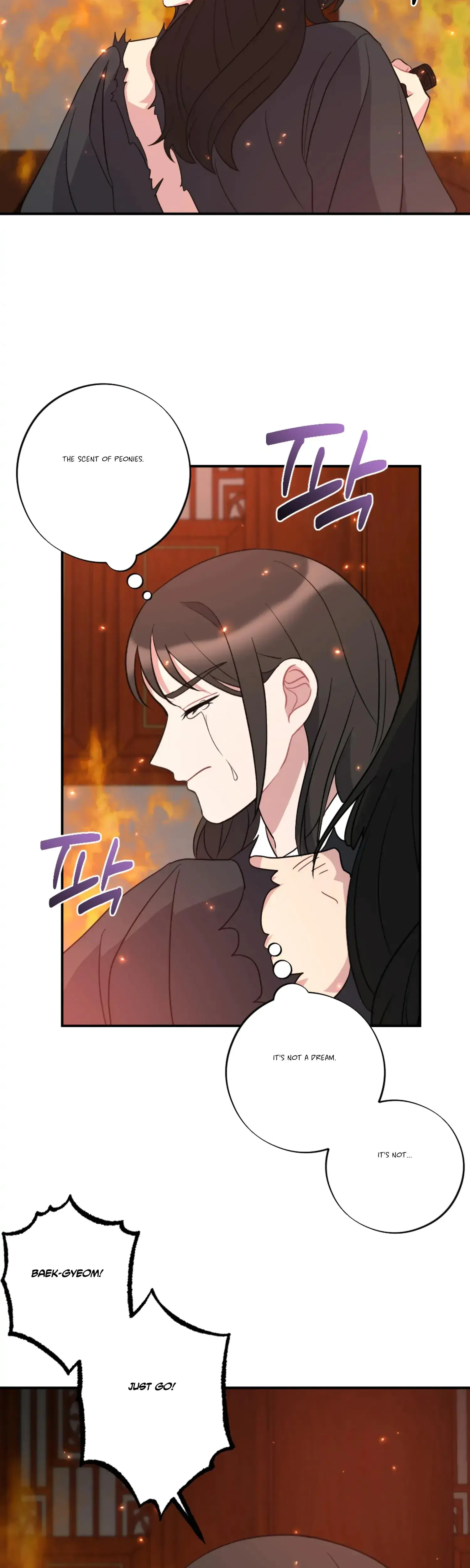 Dream Of Sweet Rain Chapter 33 - Page 15