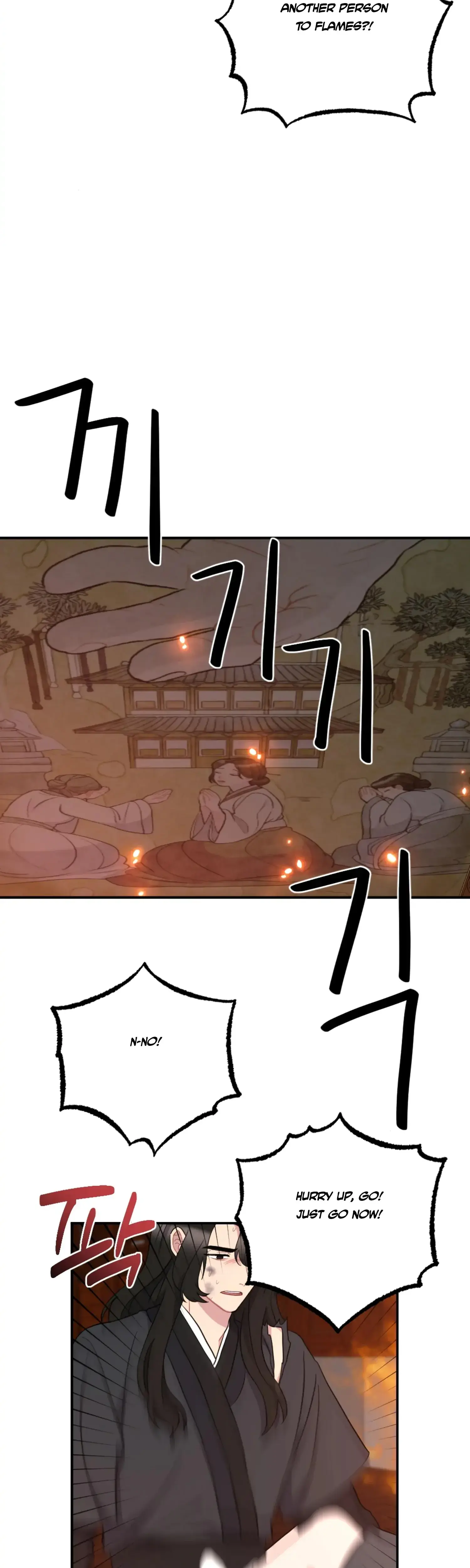 Dream Of Sweet Rain Chapter 33 - Page 17