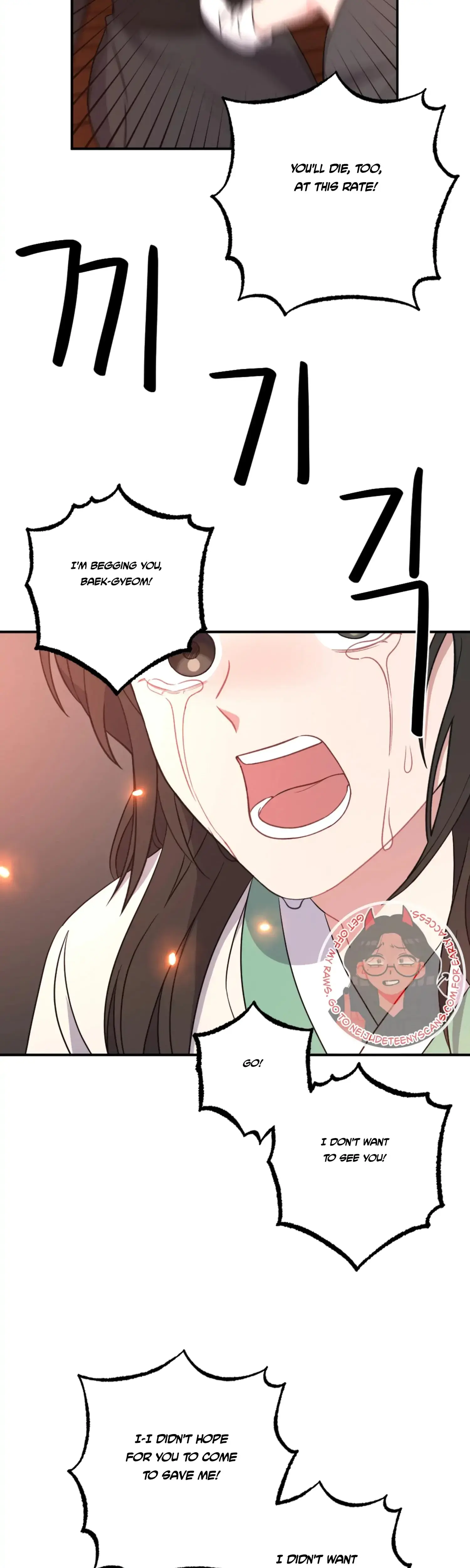 Dream Of Sweet Rain Chapter 33 - Page 18