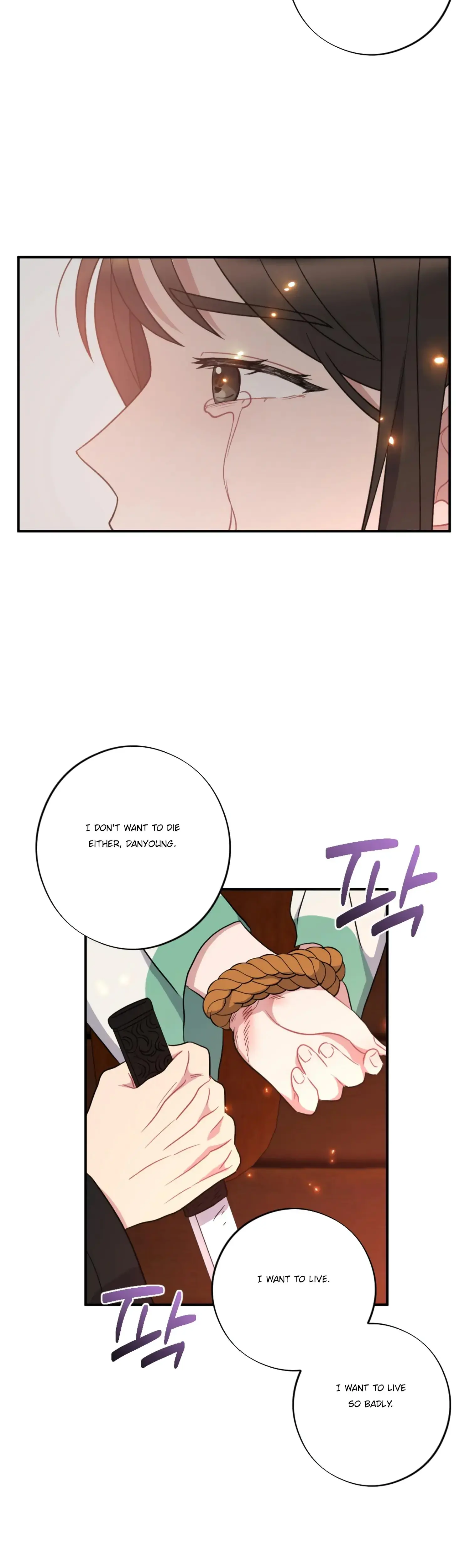Dream Of Sweet Rain Chapter 33 - Page 21