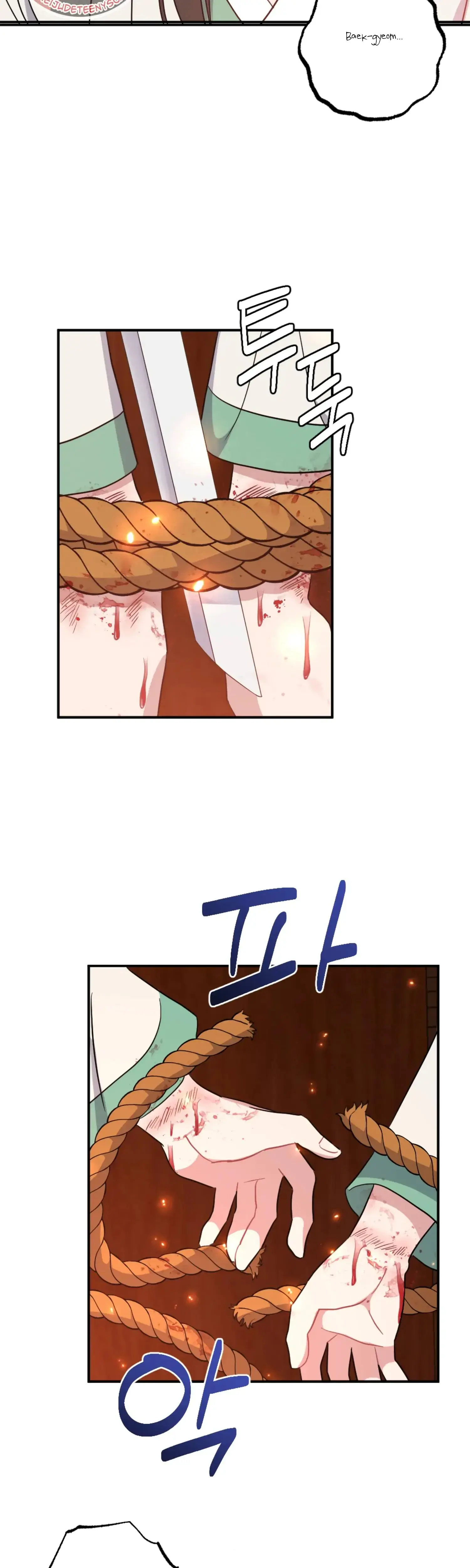 Dream Of Sweet Rain Chapter 33 - Page 23