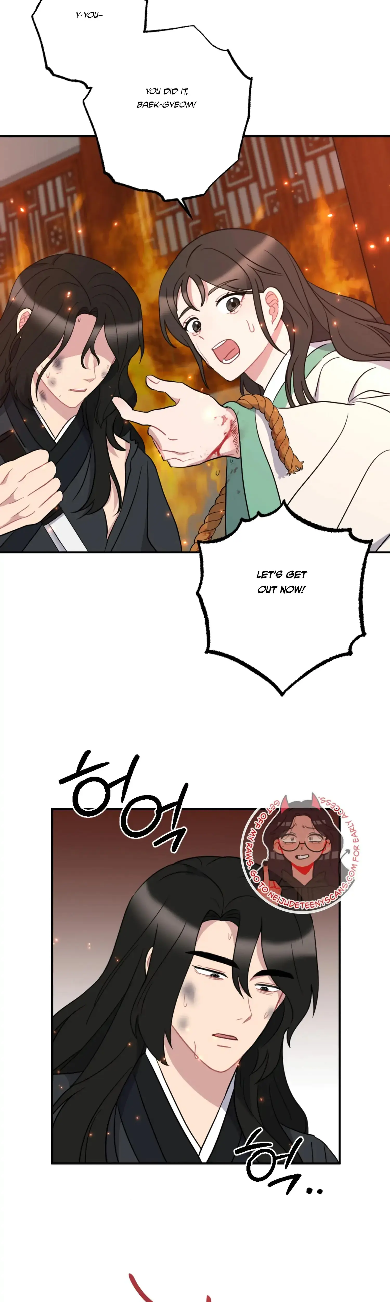 Dream Of Sweet Rain Chapter 33 - Page 24