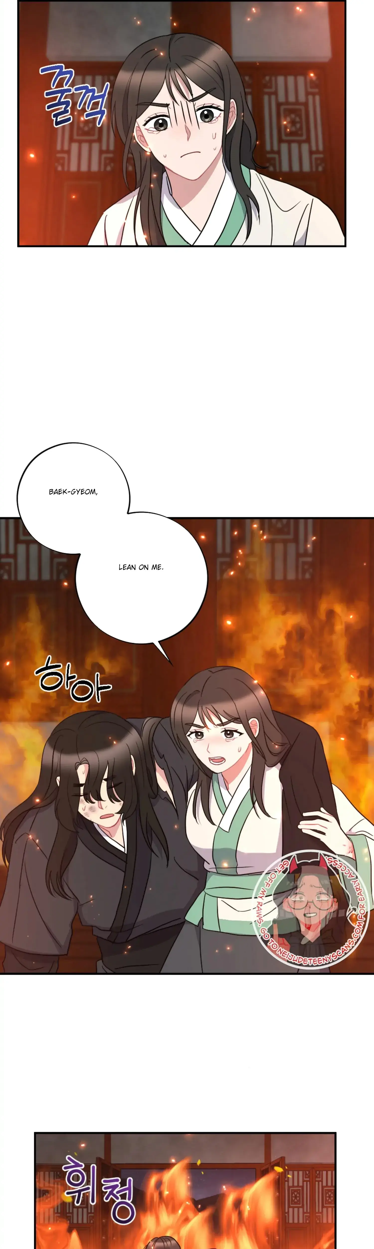 Dream Of Sweet Rain Chapter 33 - Page 26