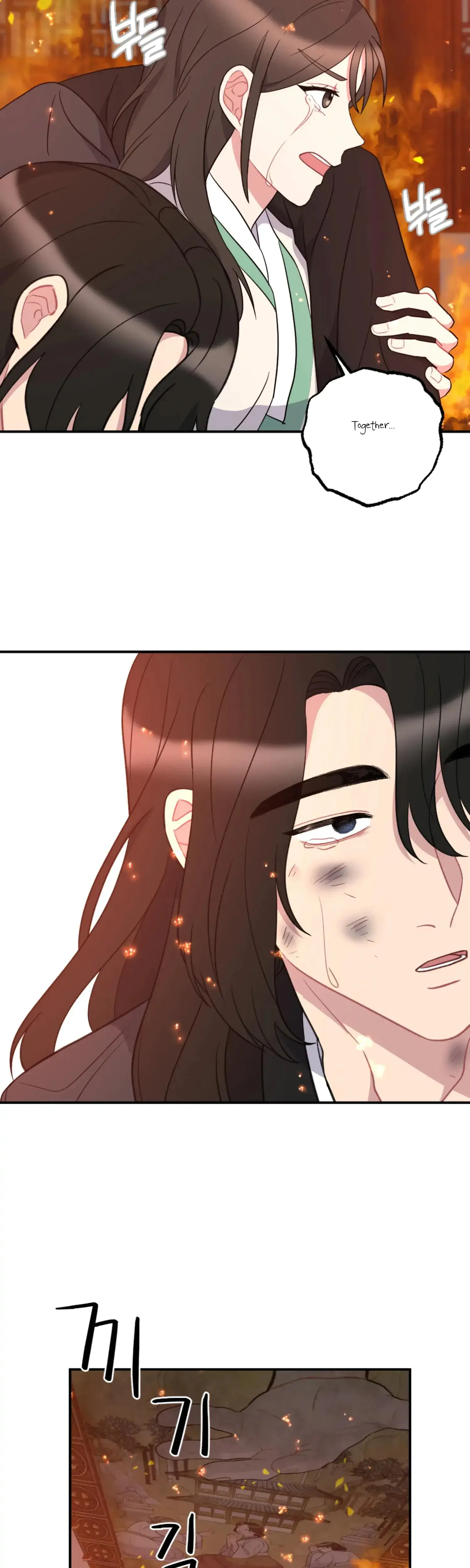 Dream Of Sweet Rain Chapter 33 - Page 29