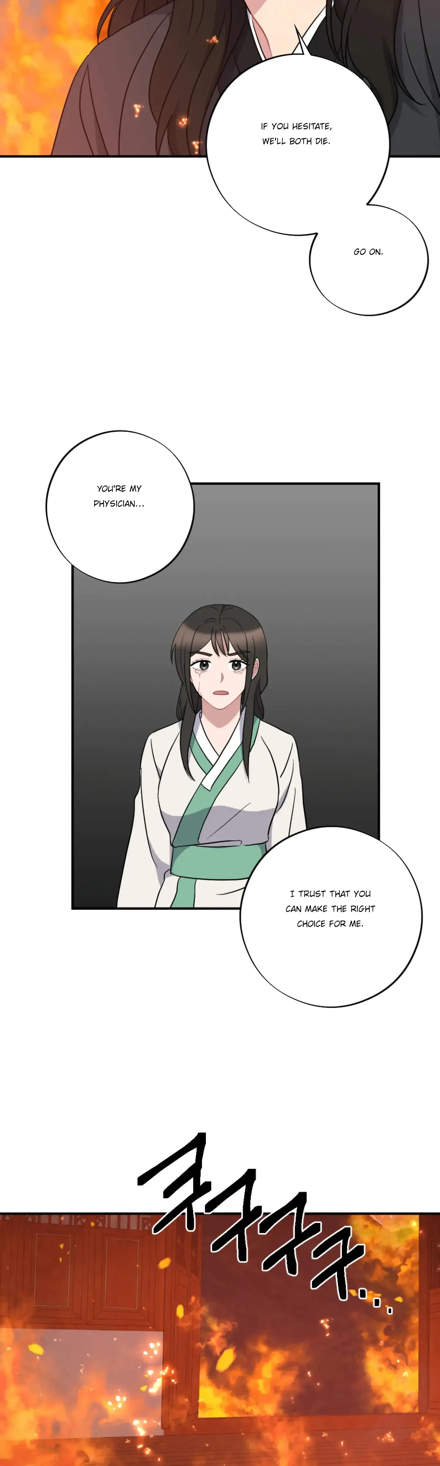 Dream Of Sweet Rain Chapter 33 - Page 32