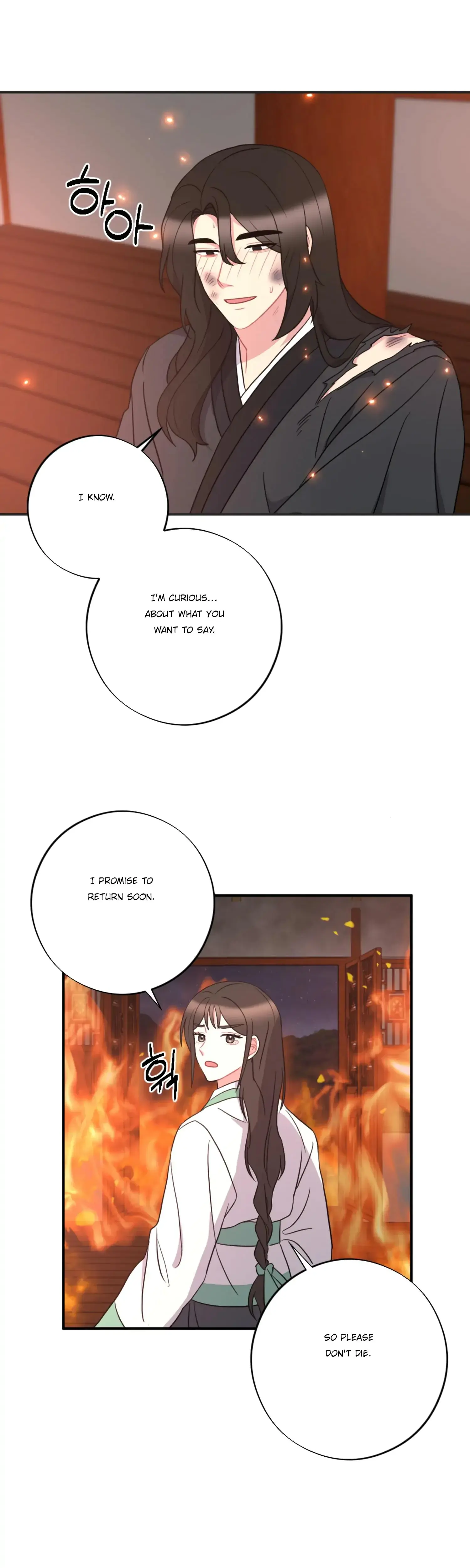 Dream Of Sweet Rain Chapter 33 - Page 34