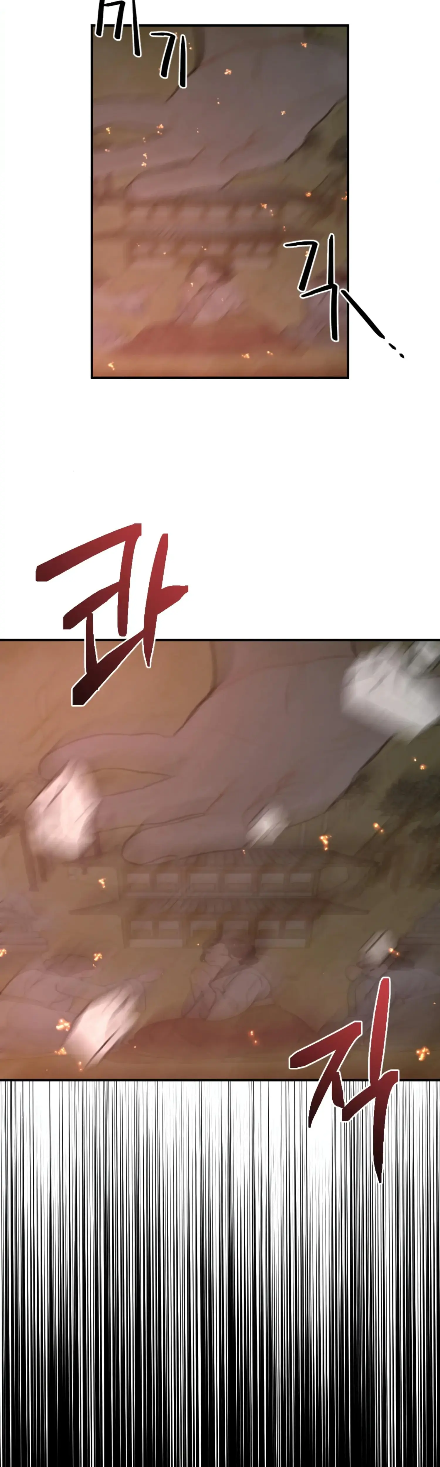 Dream Of Sweet Rain Chapter 33 - Page 36
