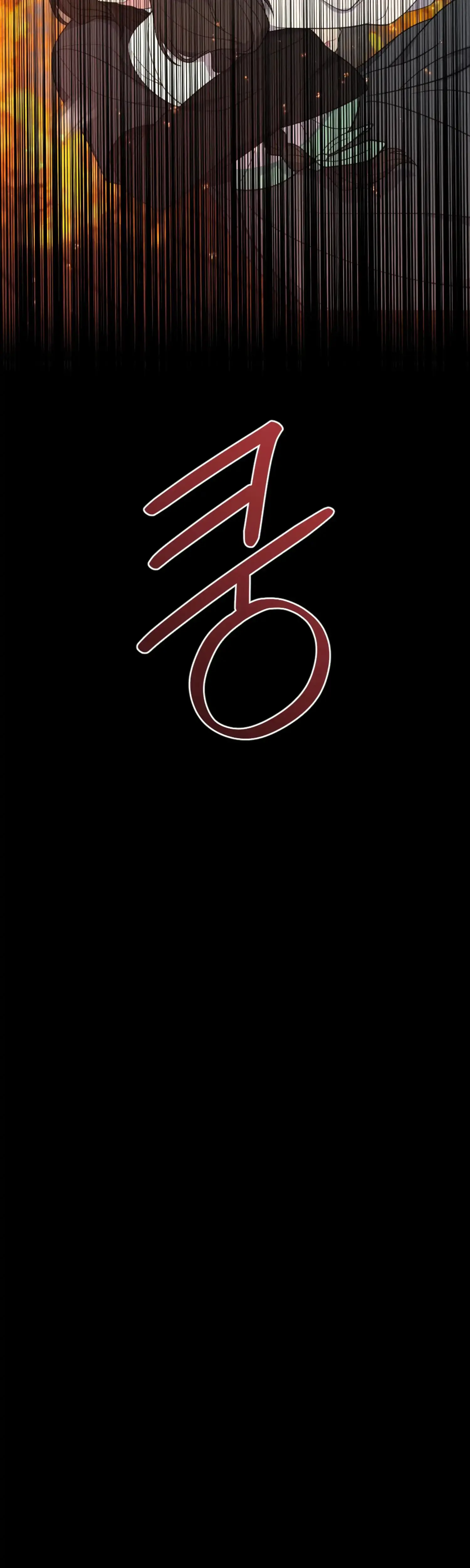 Dream Of Sweet Rain Chapter 33 - Page 39