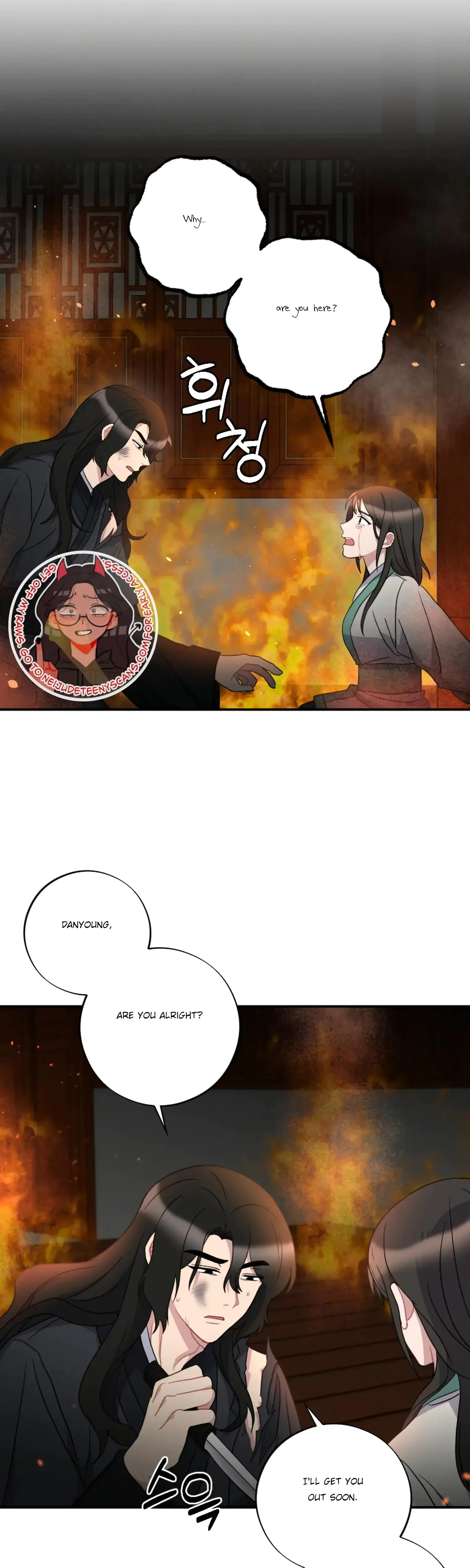 Dream Of Sweet Rain Chapter 33 - Page 5