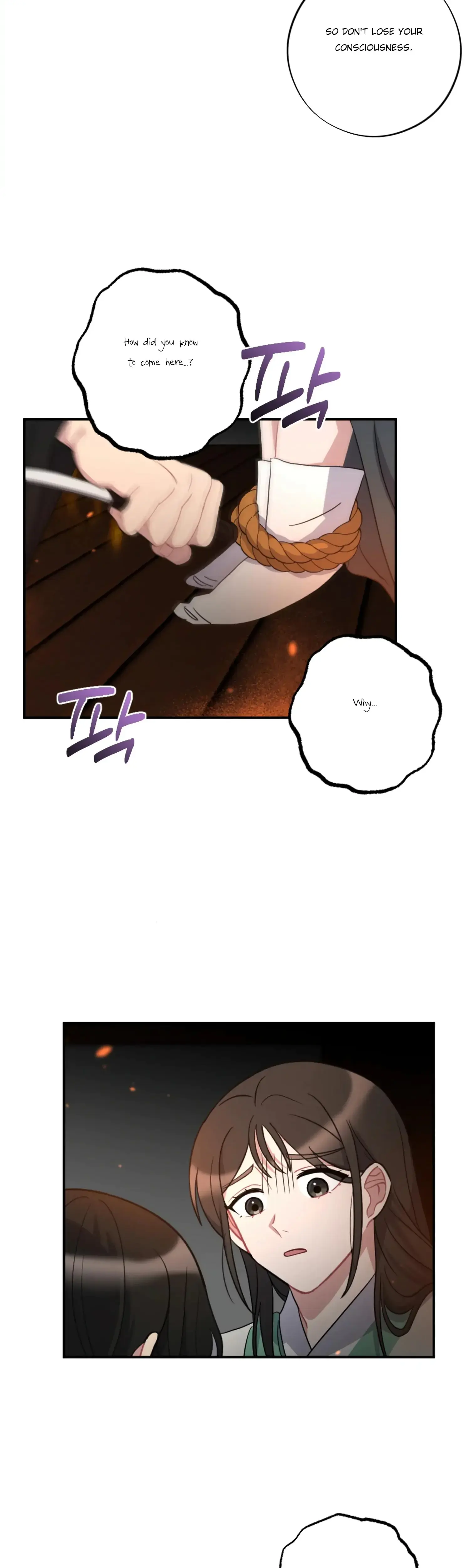 Dream Of Sweet Rain Chapter 33 - Page 6