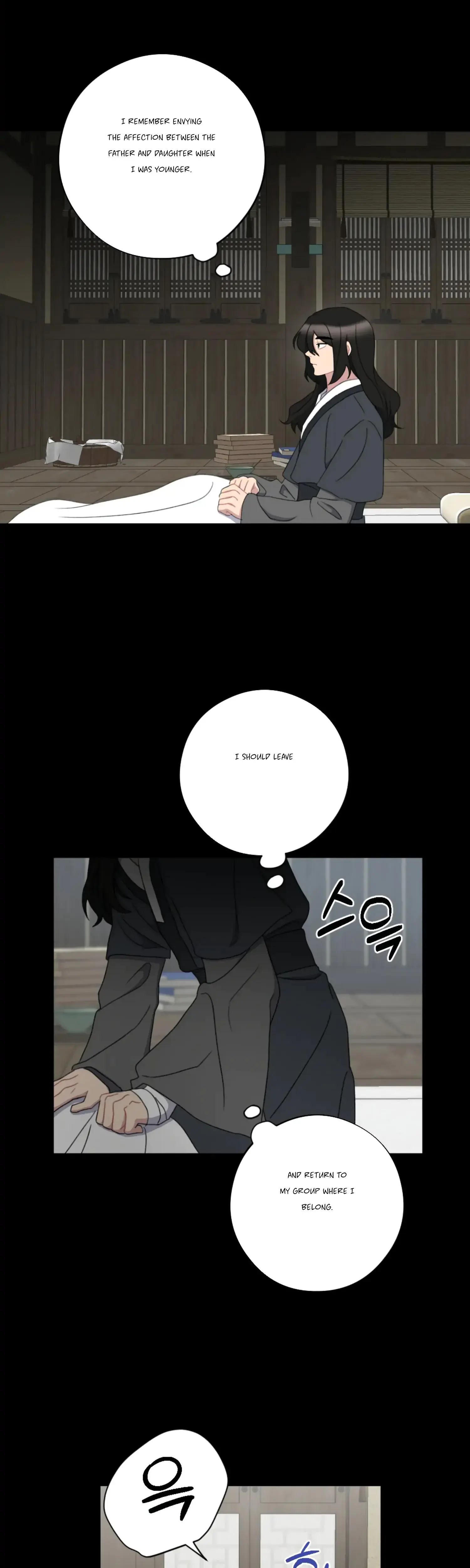 Dream Of Sweet Rain Chapter 34 - Page 18