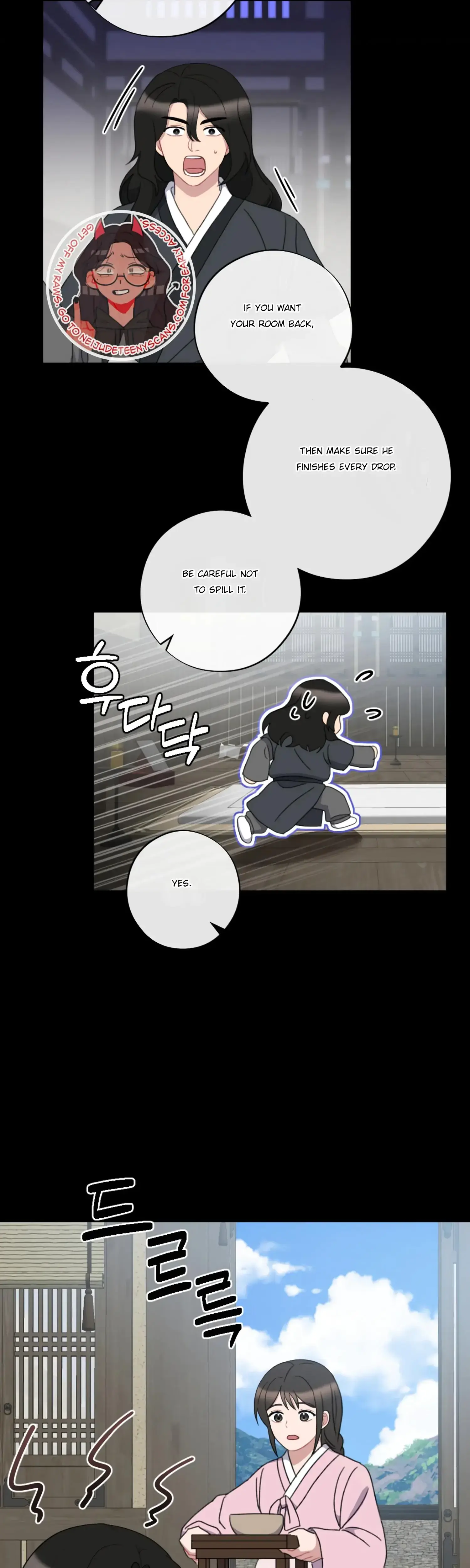 Dream Of Sweet Rain Chapter 34 - Page 22