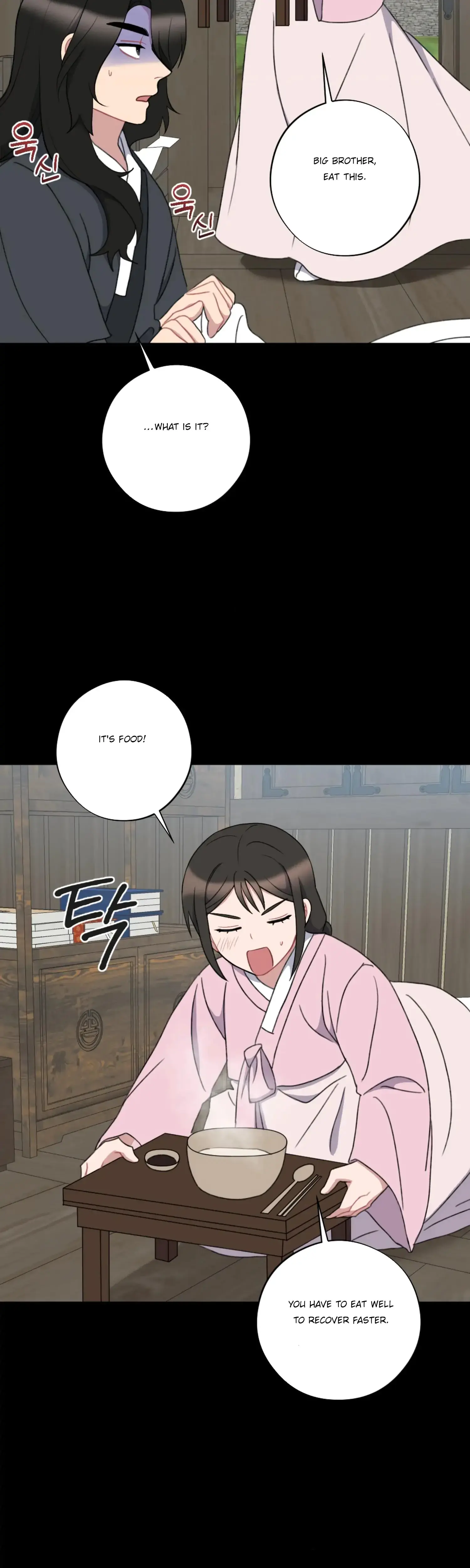 Dream Of Sweet Rain Chapter 34 - Page 23
