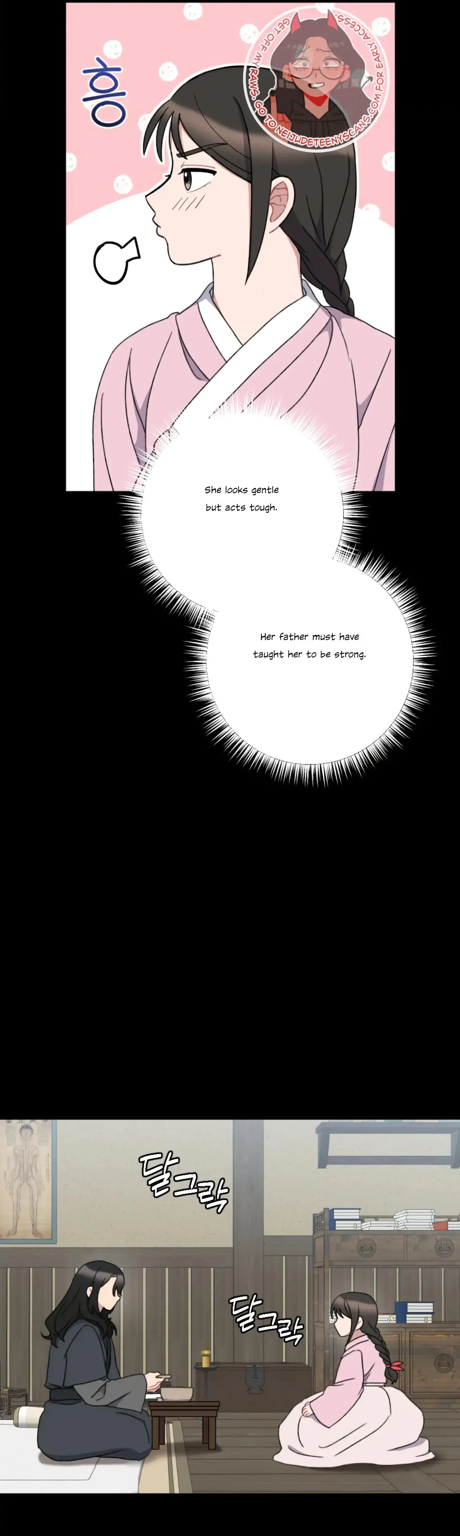 Dream Of Sweet Rain Chapter 34 - Page 24