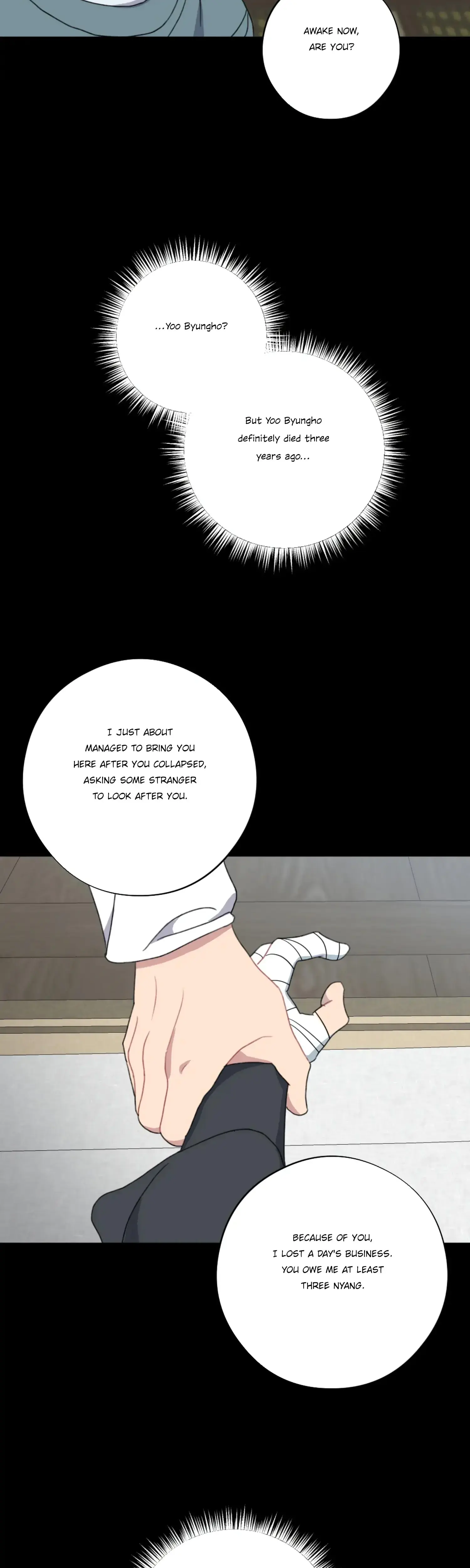 Dream Of Sweet Rain Chapter 34 - Page 3