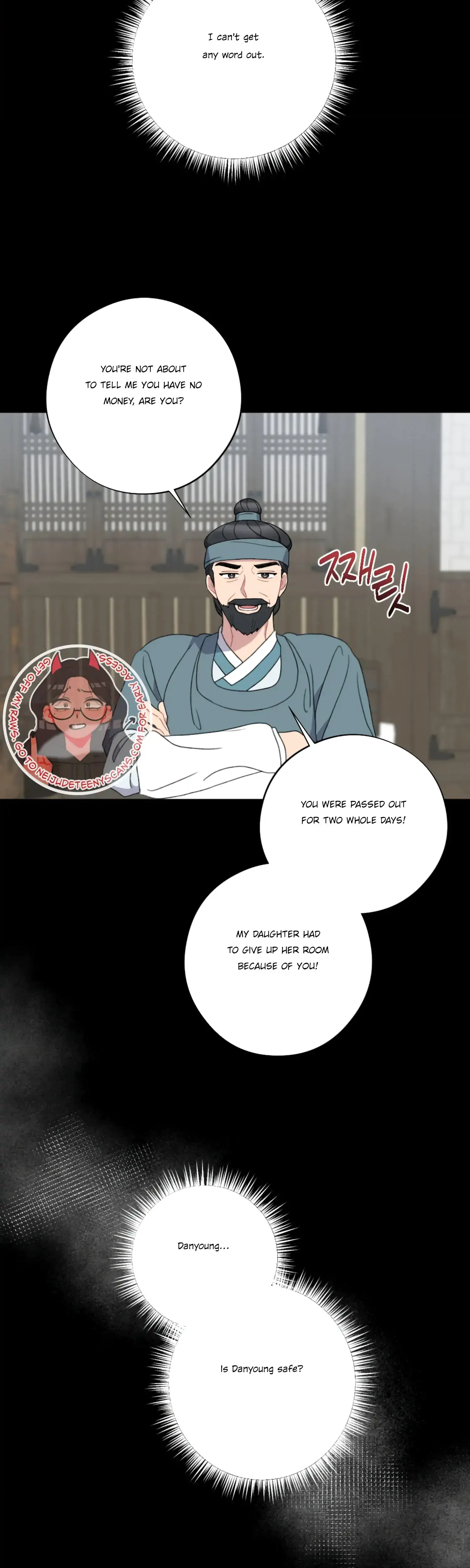 Dream Of Sweet Rain Chapter 34 - Page 4