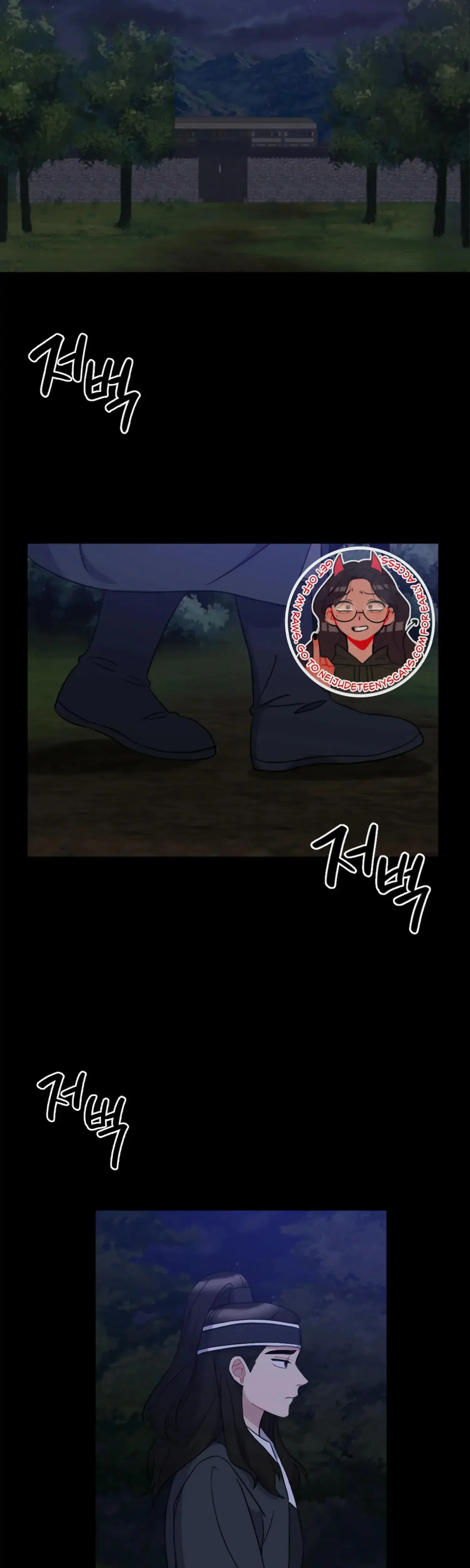 Dream Of Sweet Rain Chapter 35 - Page 12