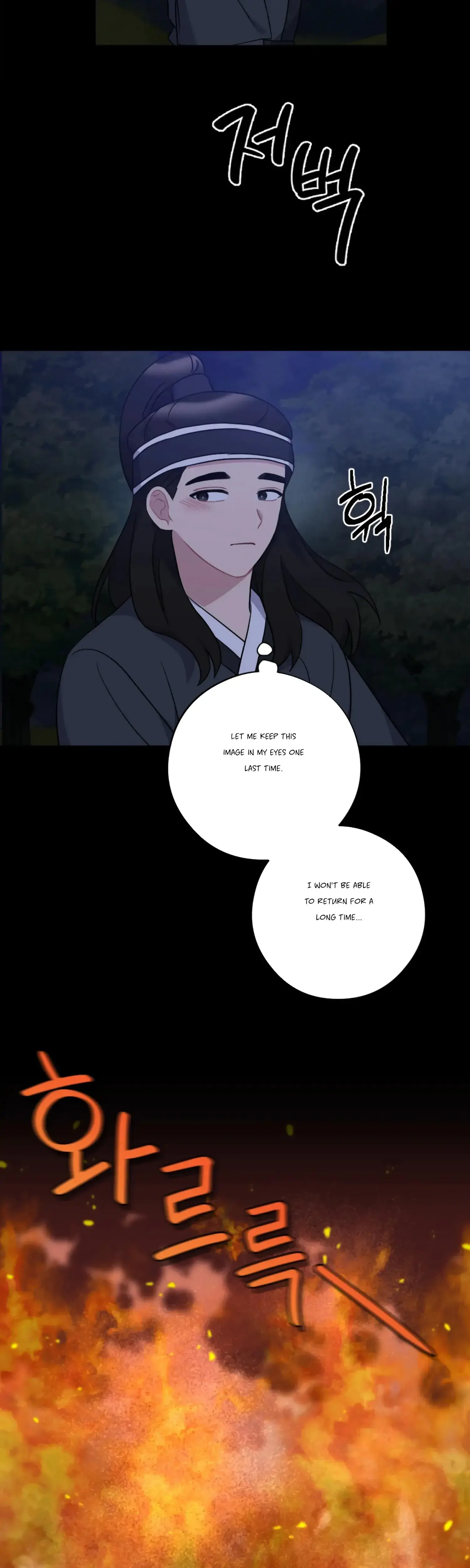 Dream Of Sweet Rain Chapter 35 - Page 13