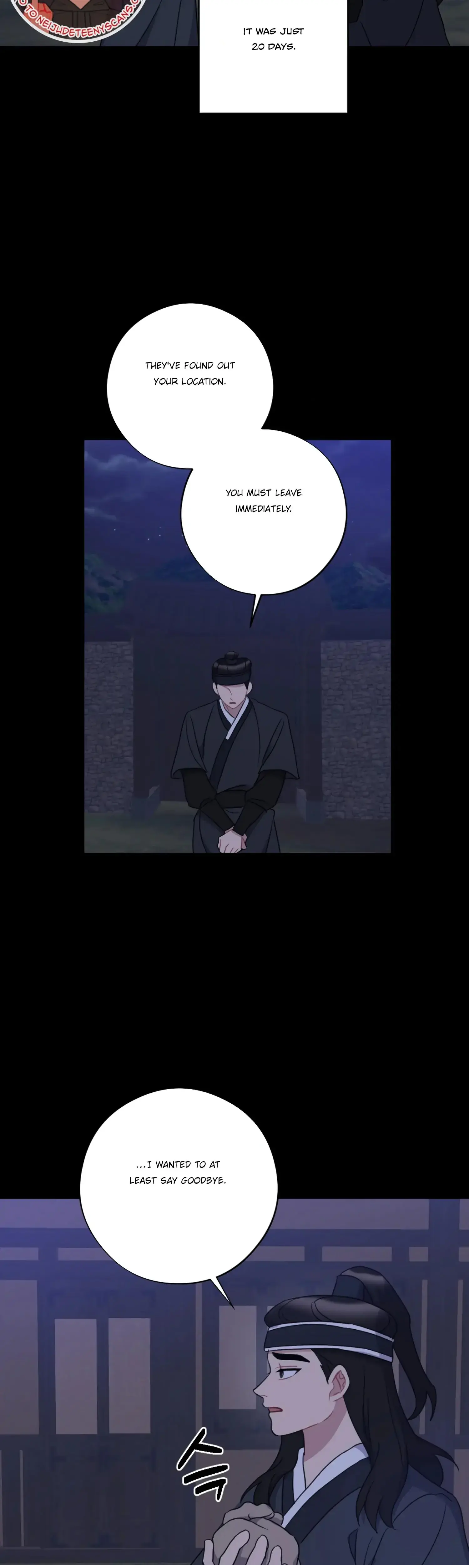 Dream Of Sweet Rain Chapter 35 - Page 2