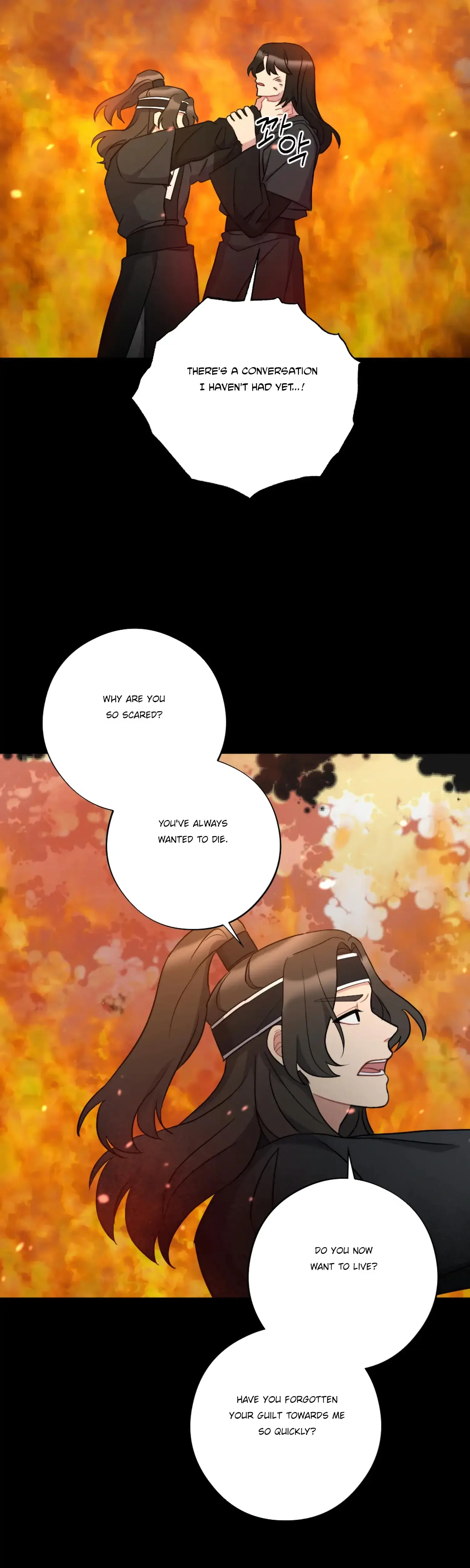 Dream Of Sweet Rain Chapter 35 - Page 23