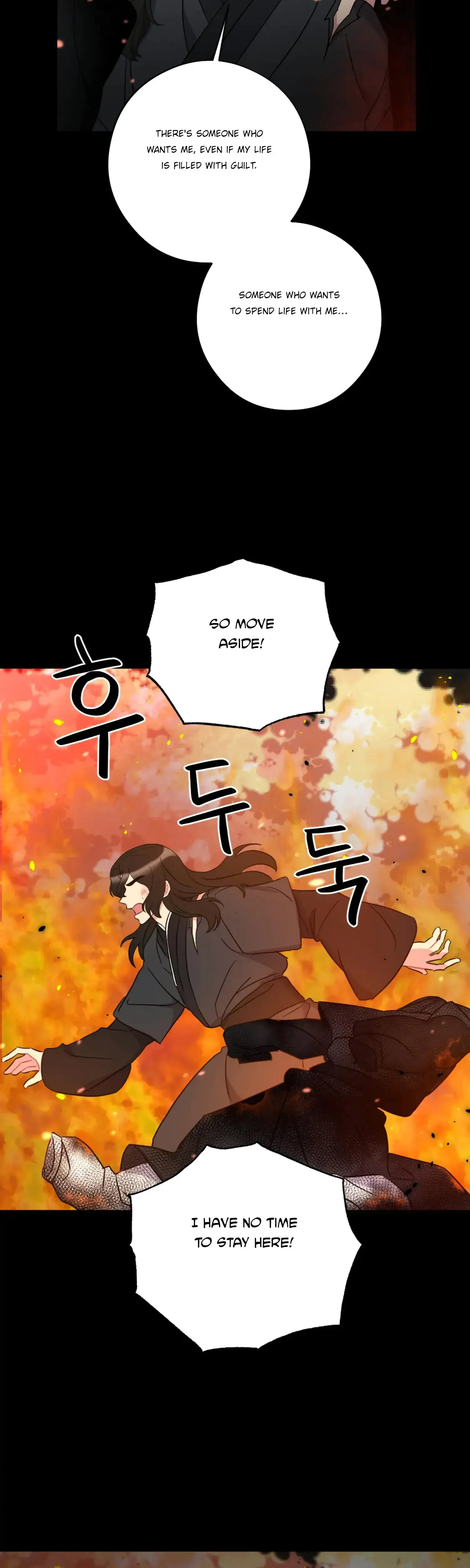 Dream Of Sweet Rain Chapter 35 - Page 27