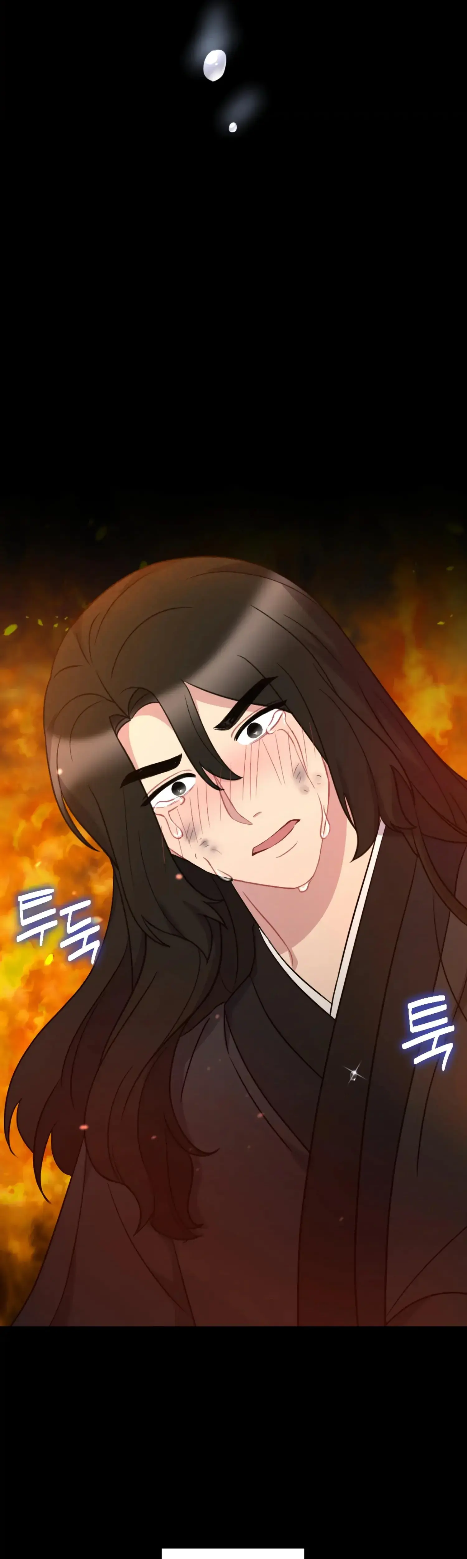 Dream Of Sweet Rain Chapter 35 - Page 34