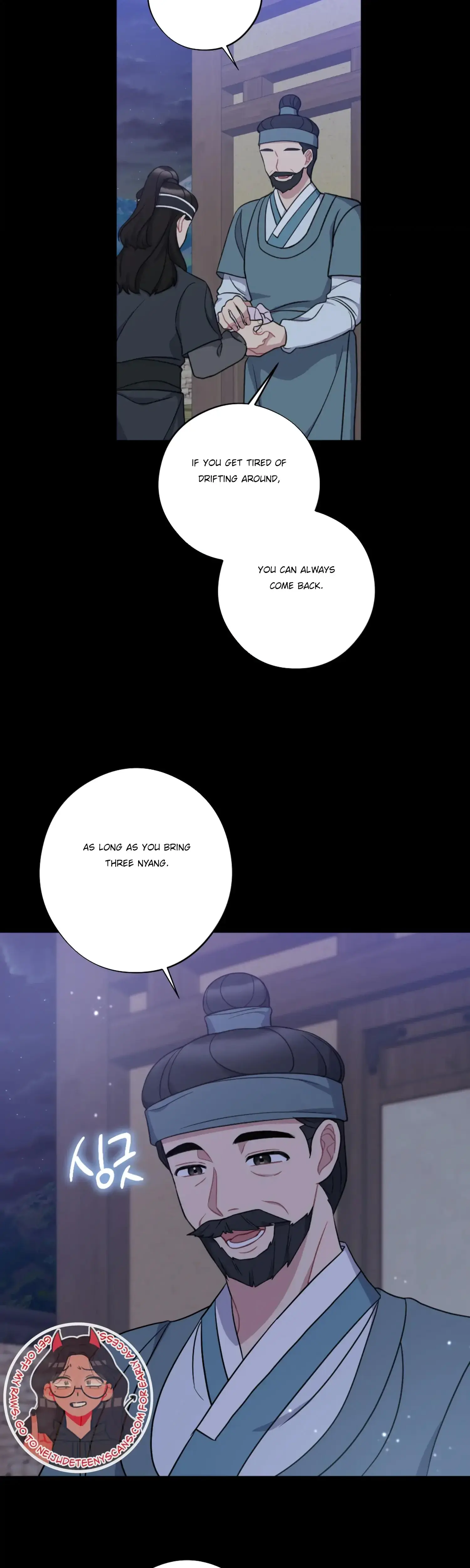 Dream Of Sweet Rain Chapter 35 - Page 7