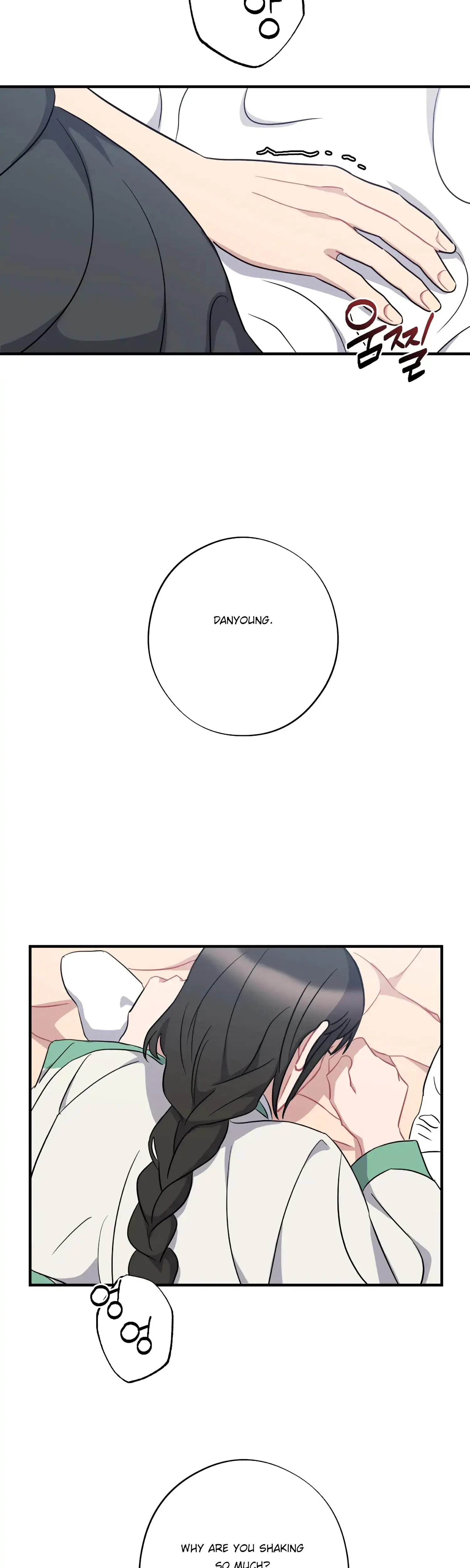 Dream Of Sweet Rain Chapter 36 - Page 12