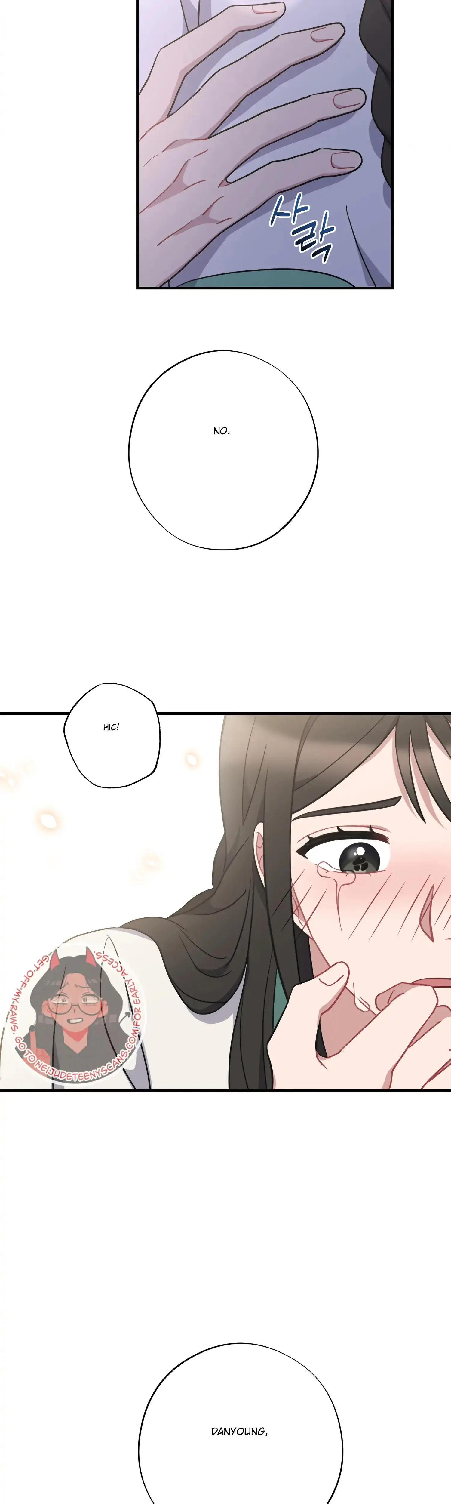 Dream Of Sweet Rain Chapter 36 - Page 15