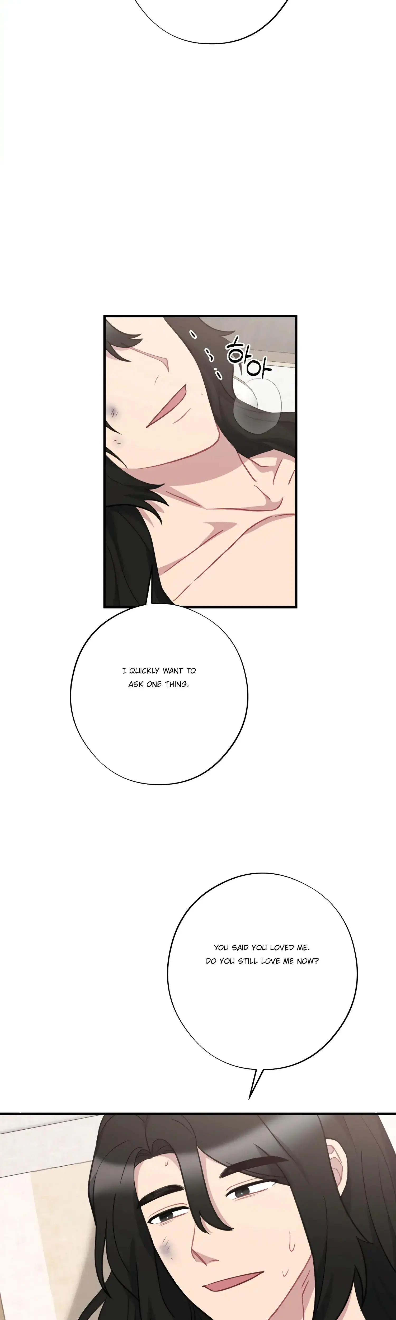 Dream Of Sweet Rain Chapter 36 - Page 16
