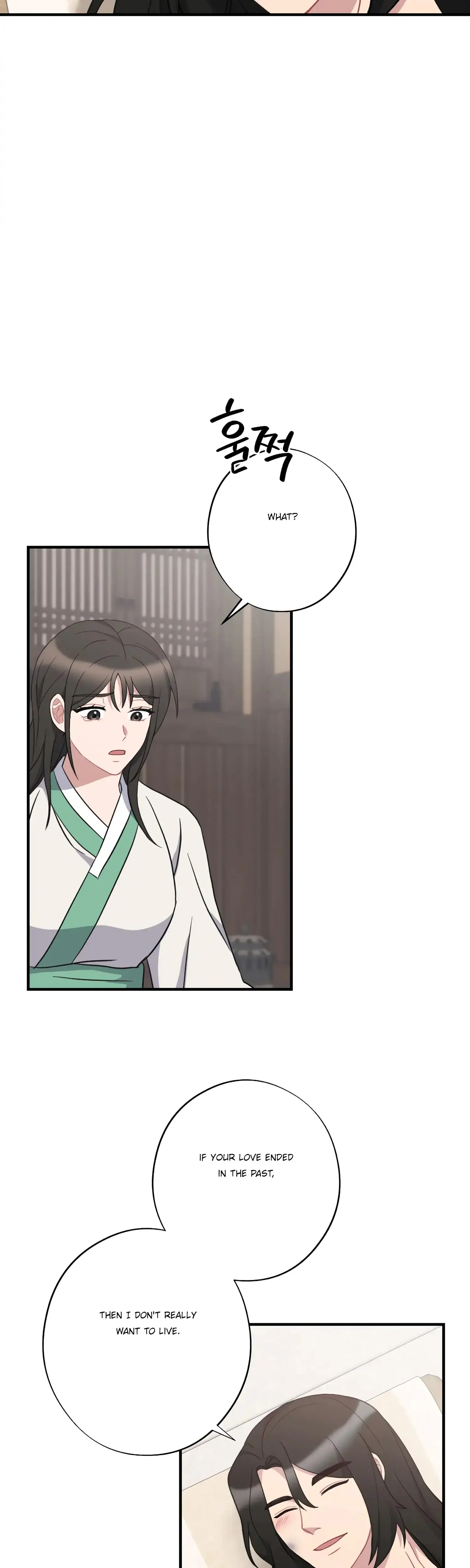 Dream Of Sweet Rain Chapter 36 - Page 17