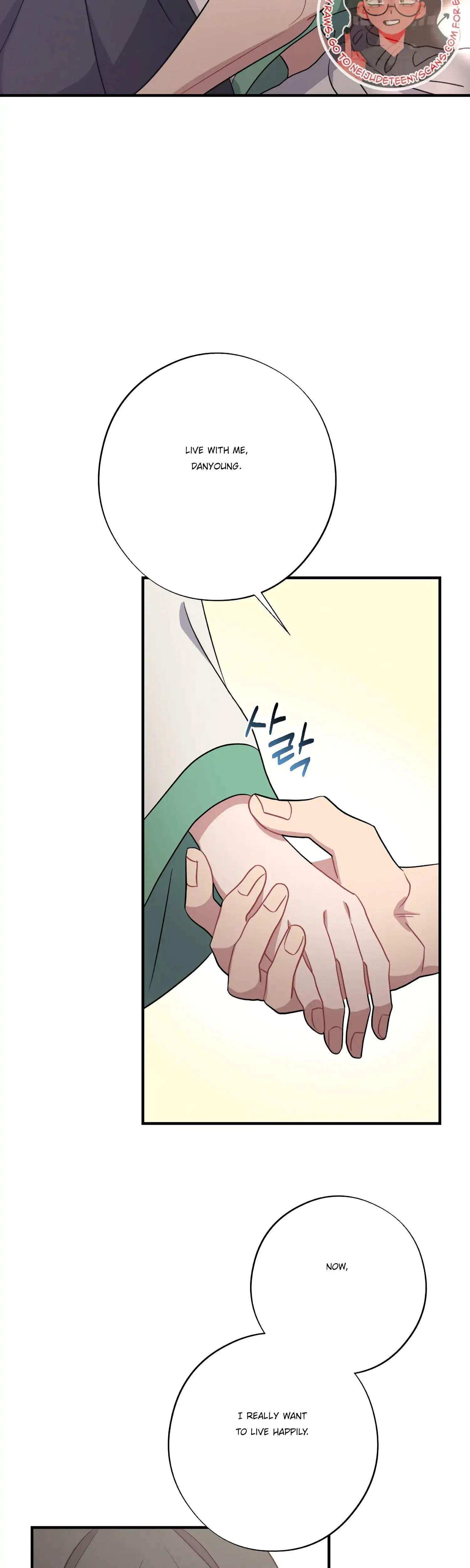 Dream Of Sweet Rain Chapter 36 - Page 32