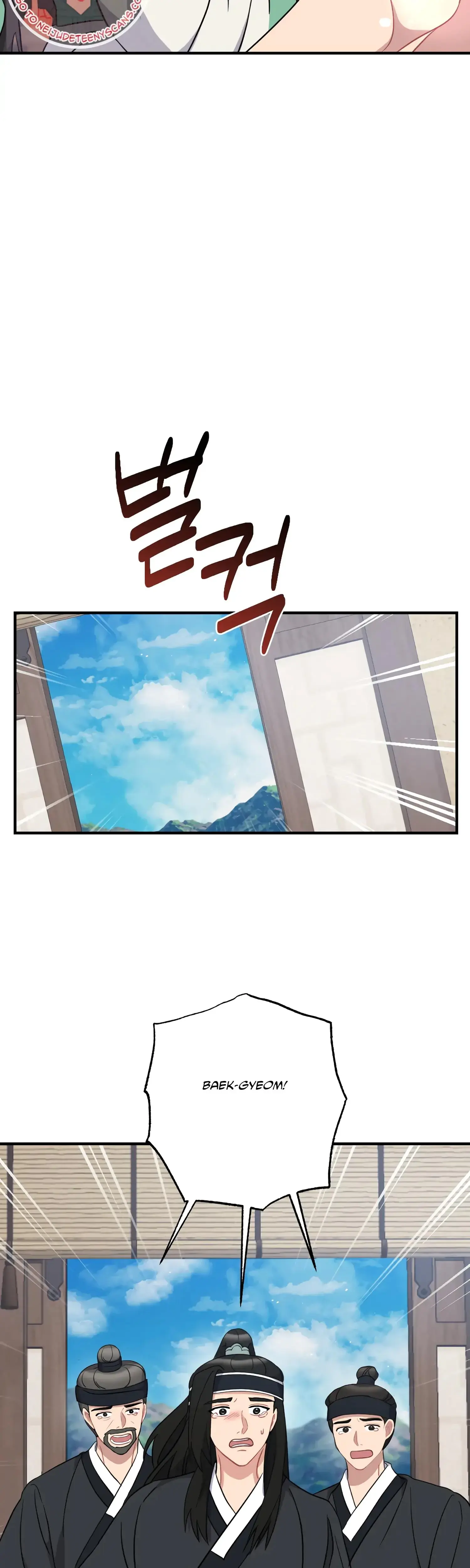 Dream Of Sweet Rain Chapter 36 - Page 34