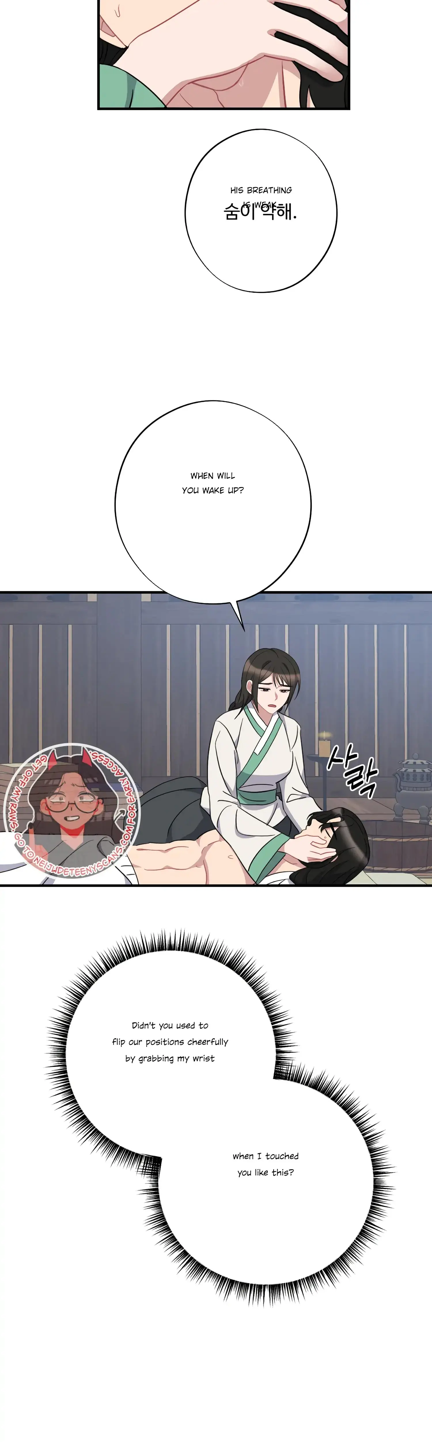 Dream Of Sweet Rain Chapter 36 - Page 6