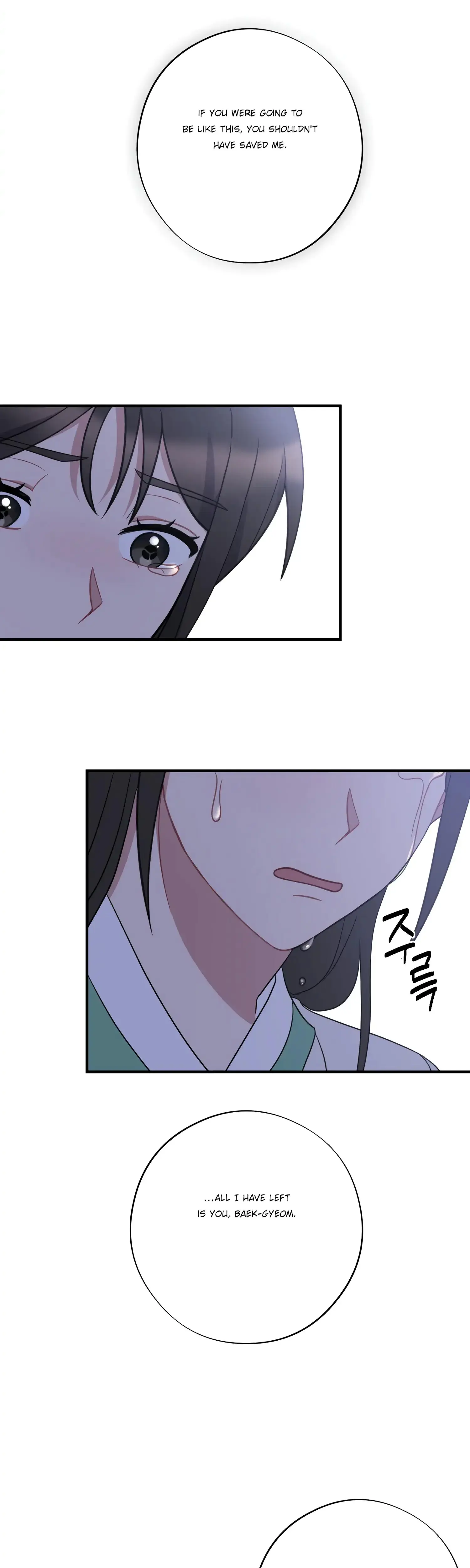 Dream Of Sweet Rain Chapter 36 - Page 7