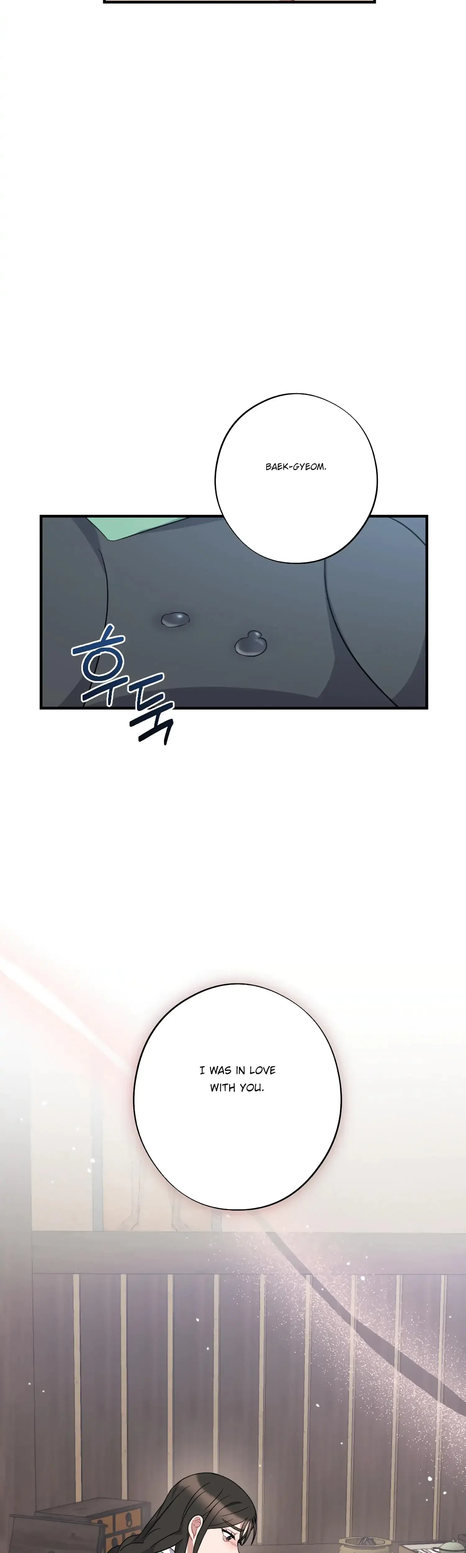 Dream Of Sweet Rain Chapter 36 - Page 9