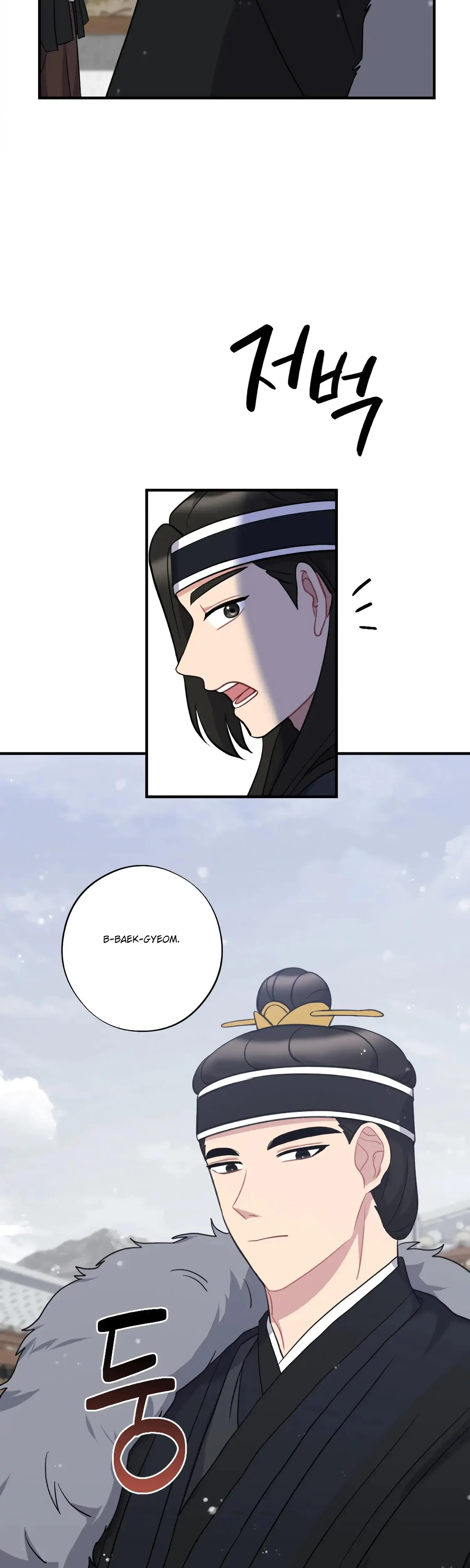 Dream Of Sweet Rain Chapter 37 - Page 10