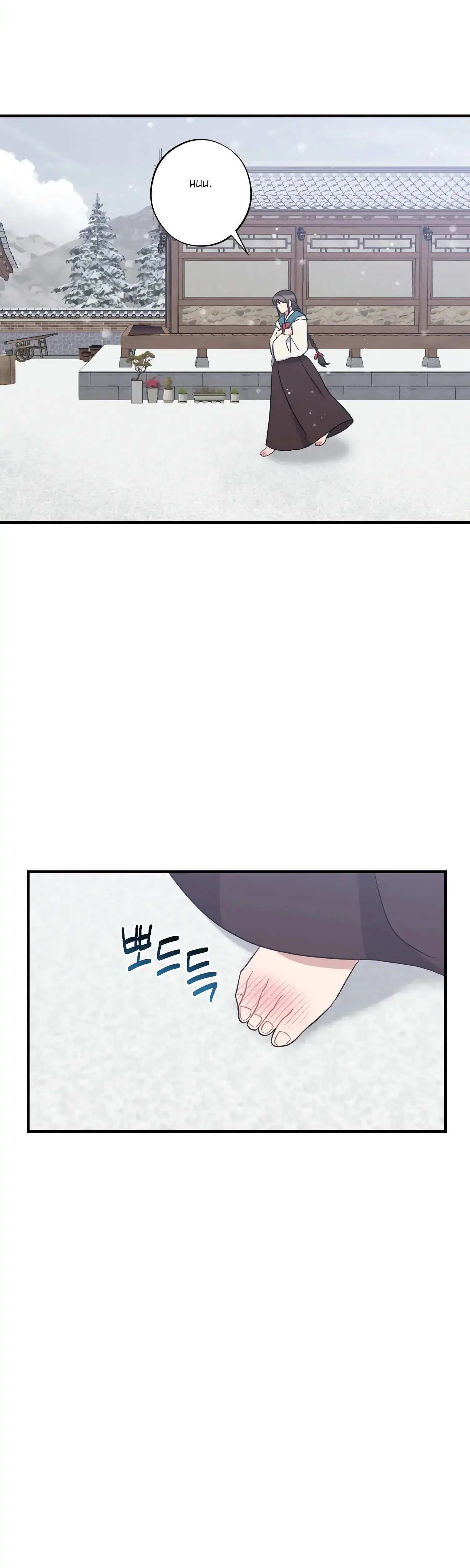 Dream Of Sweet Rain Chapter 37 - Page 2