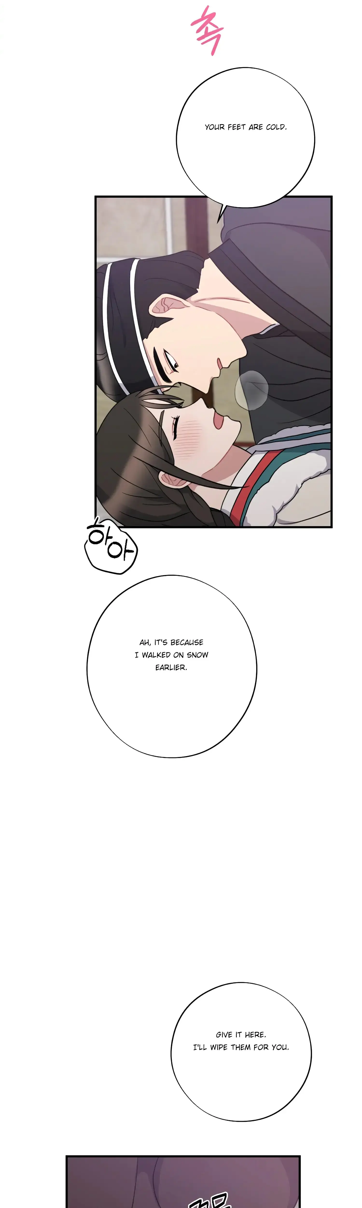 Dream Of Sweet Rain Chapter 37 - Page 23