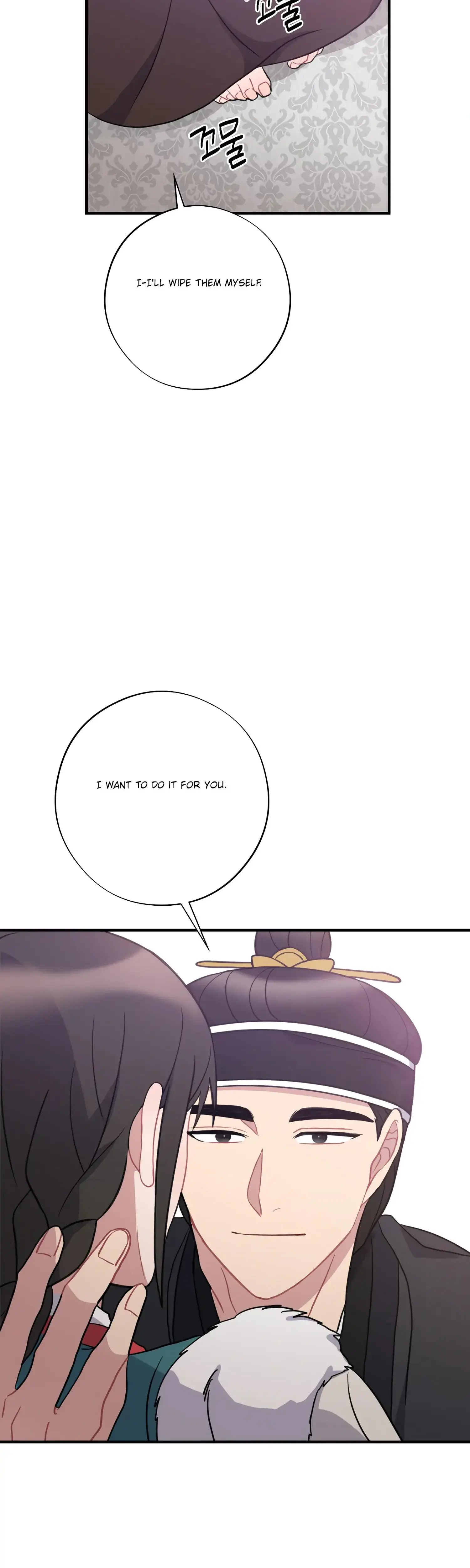 Dream Of Sweet Rain Chapter 37 - Page 24