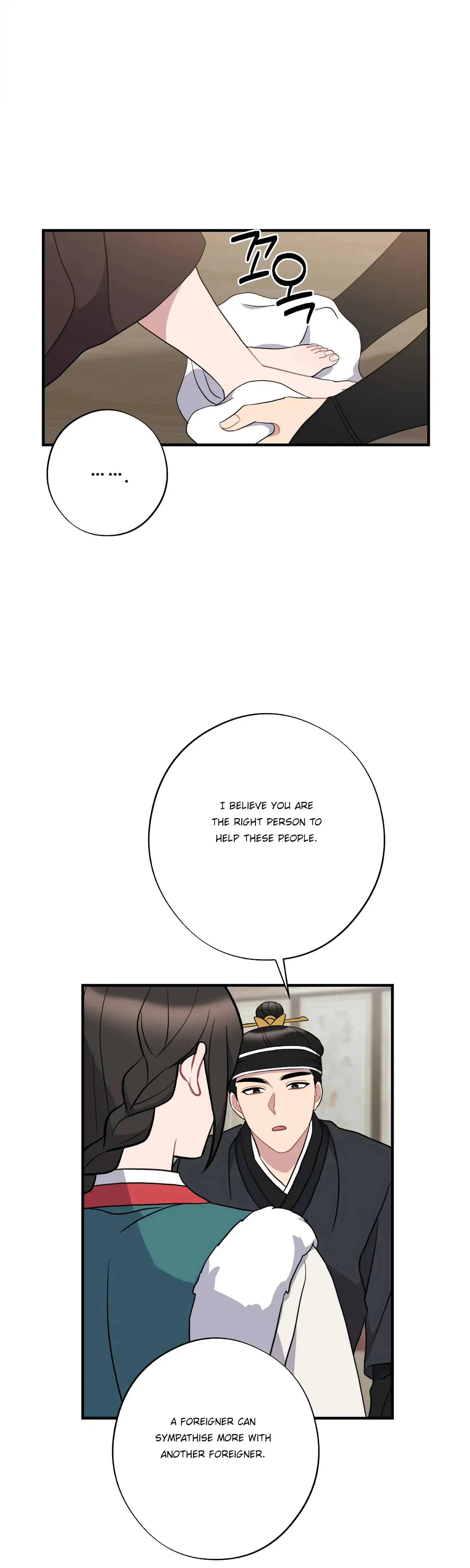 Dream Of Sweet Rain Chapter 37 - Page 33