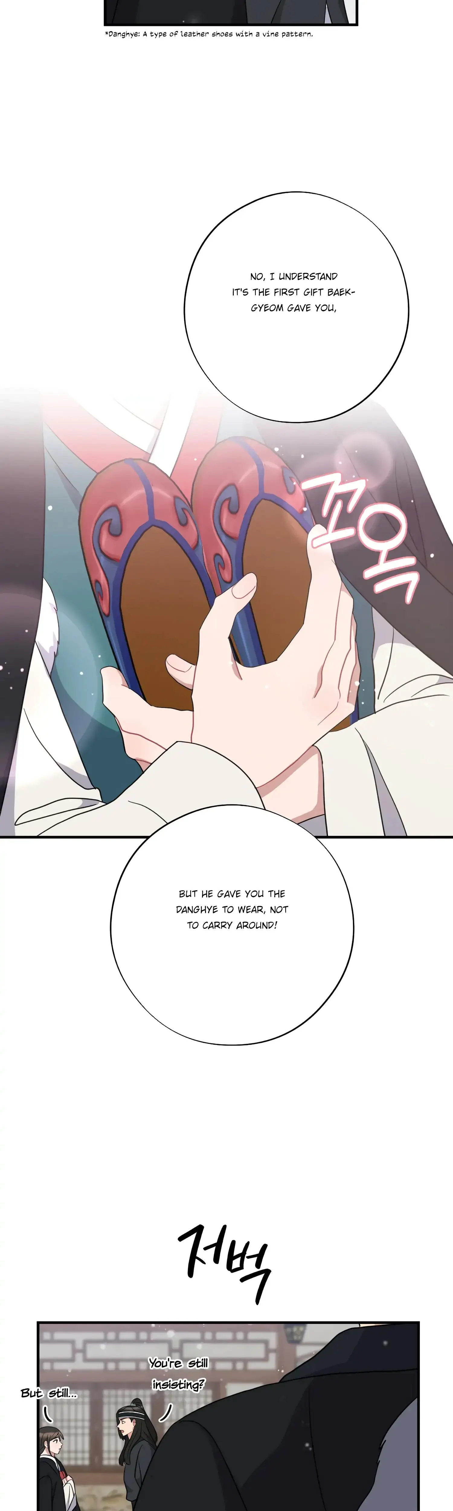 Dream Of Sweet Rain Chapter 37 - Page 9