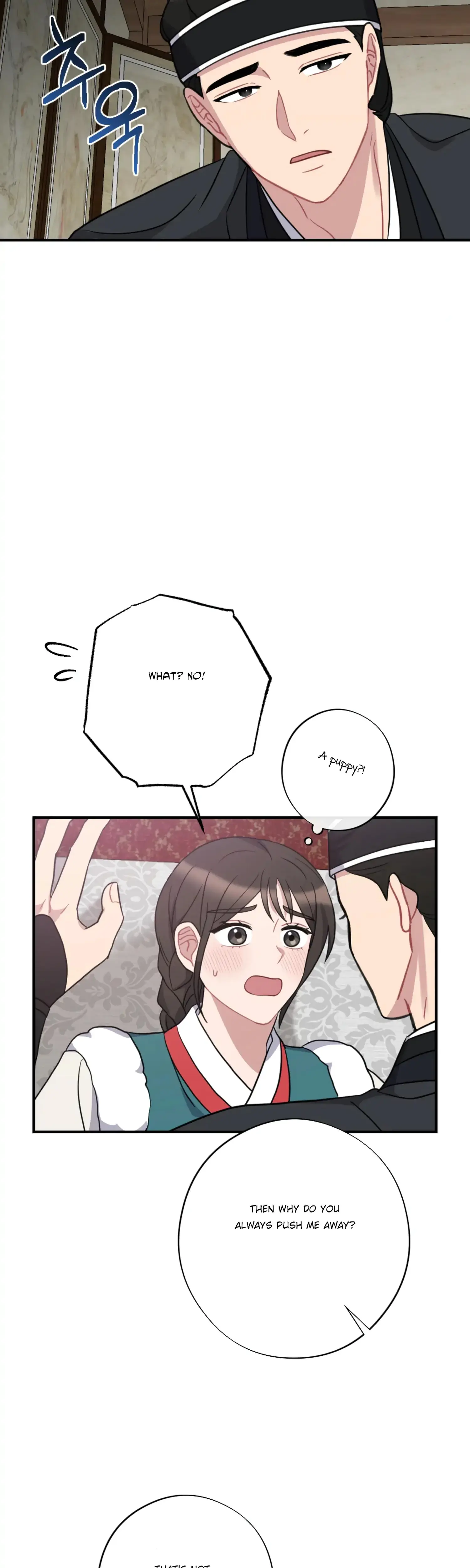 Dream Of Sweet Rain Chapter 38 - Page 14