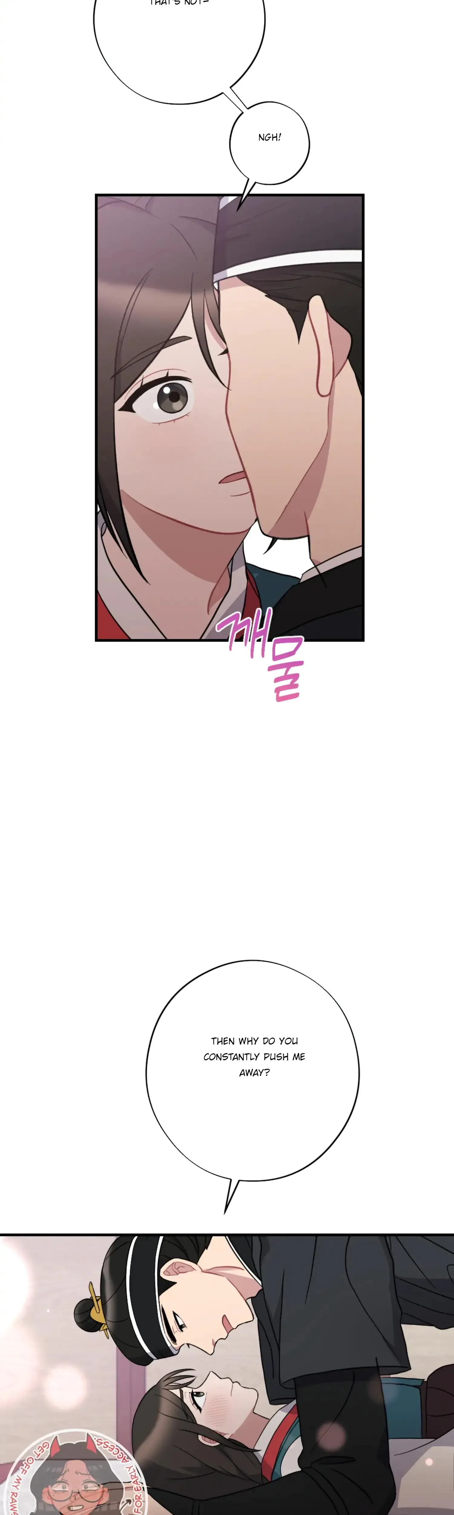 Dream Of Sweet Rain Chapter 38 - Page 15